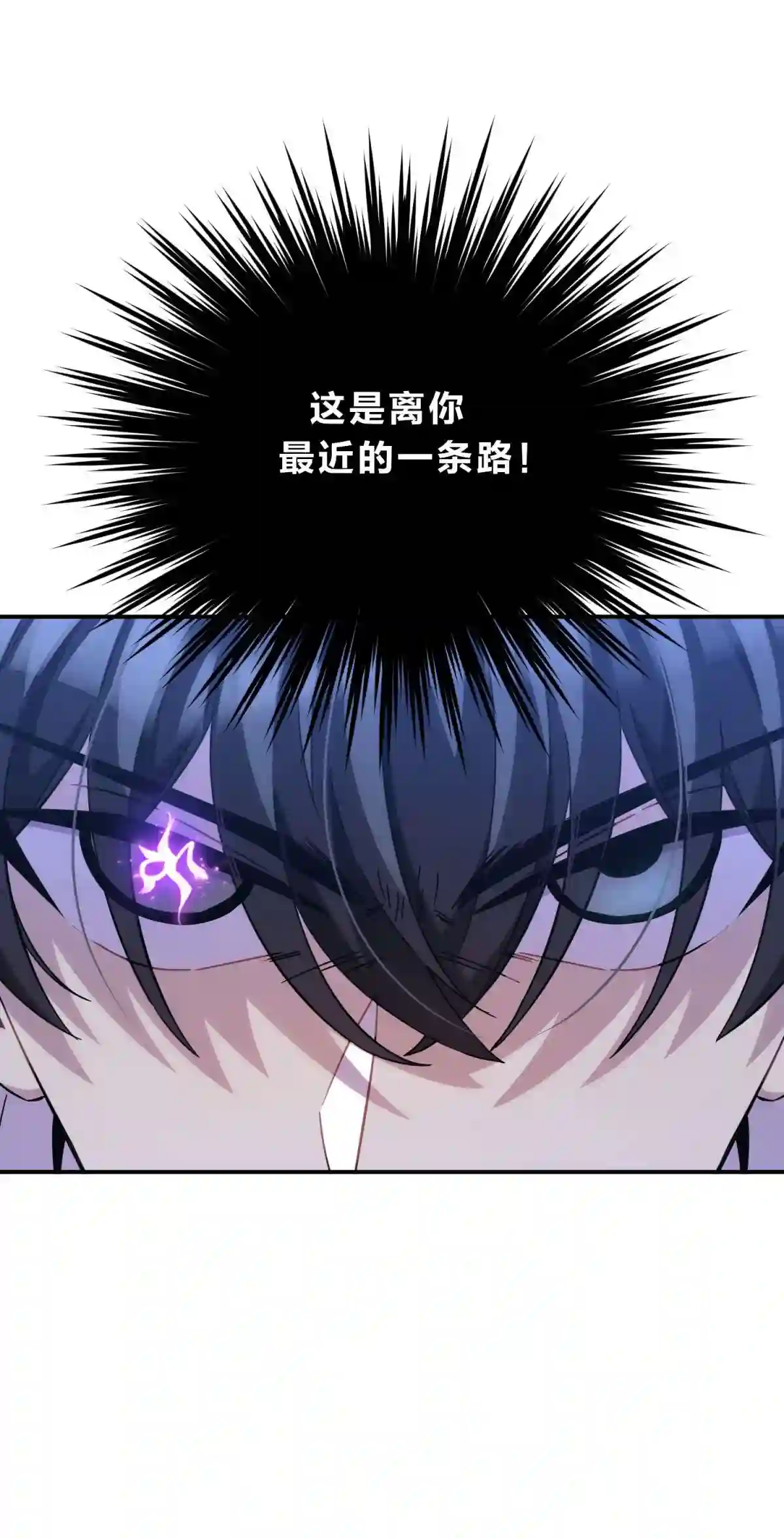 死生勿论（anemone）18.5 所谓死物（下）