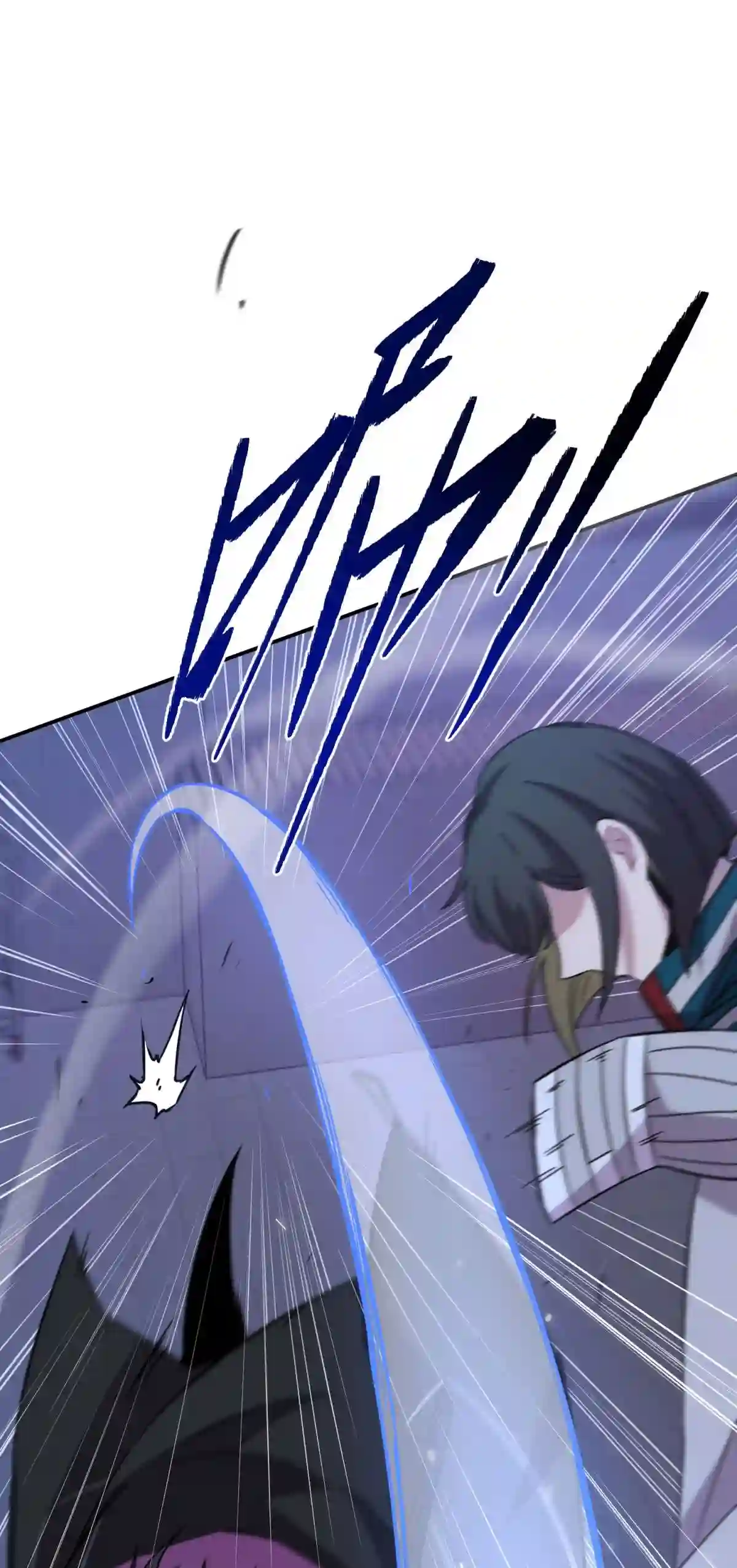 死生勿论（anemone）18.5 所谓死物（下）