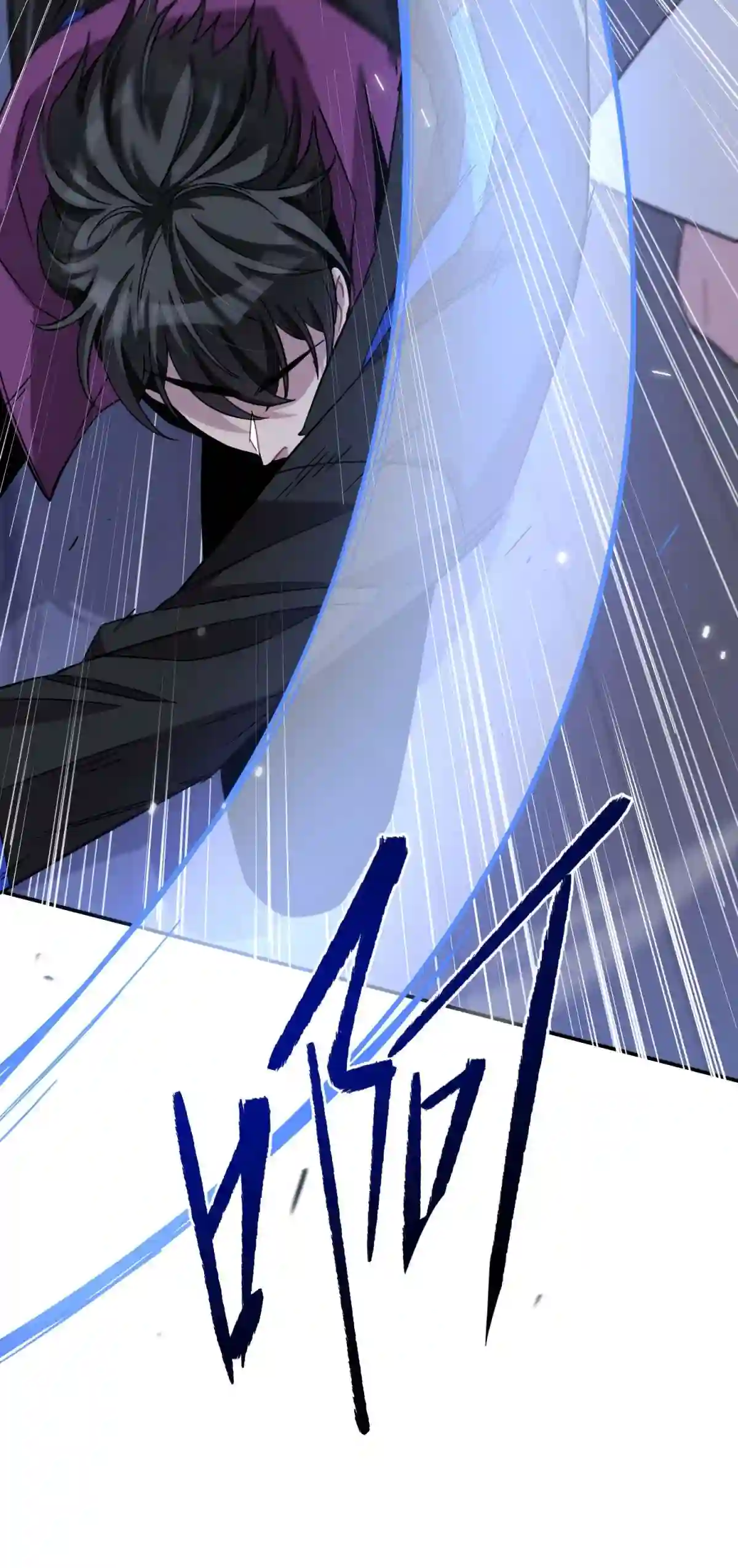 死生勿论（anemone）18.5 所谓死物（下）