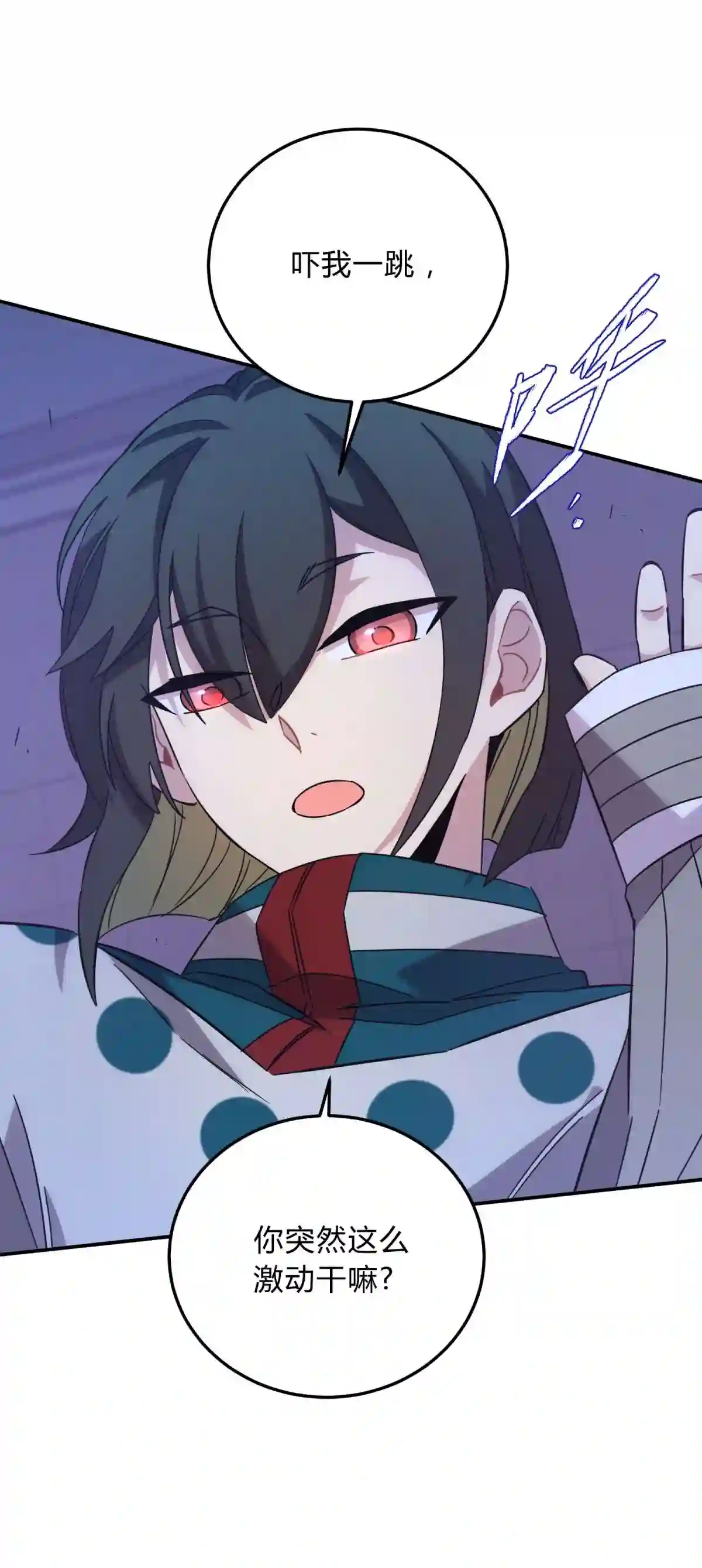 死生勿论（anemone）18.5 所谓死物（下）