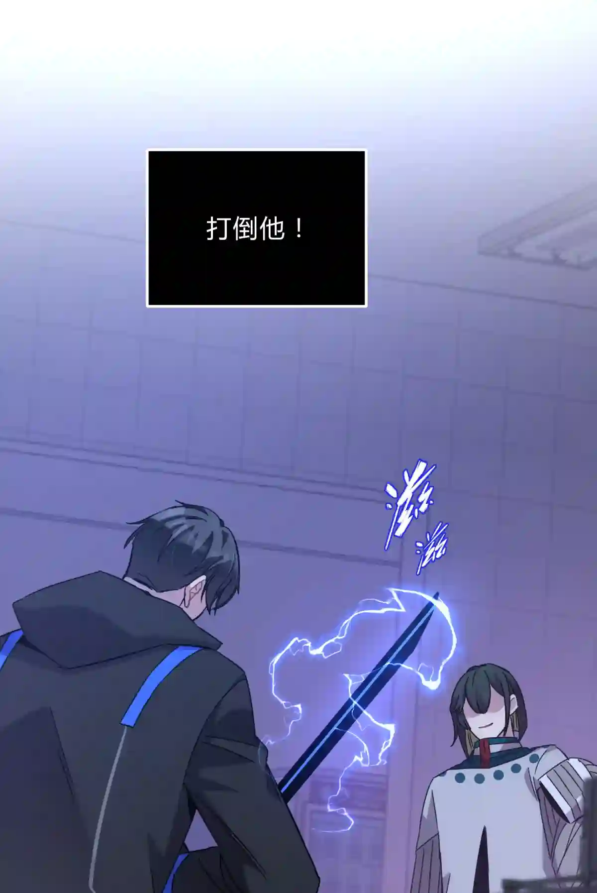 死生勿论（anemone）18.5 所谓死物（下）