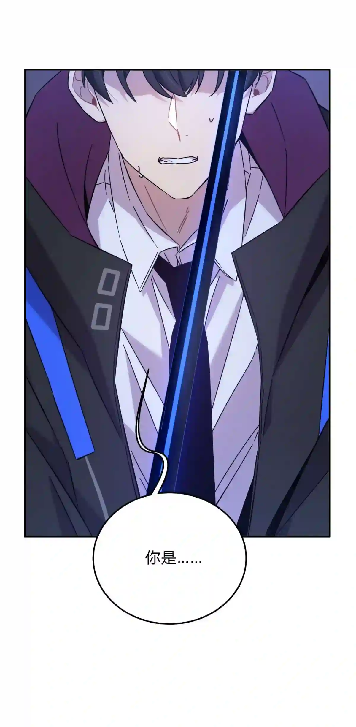 死生勿论（anemone）18.5 所谓死物（下）