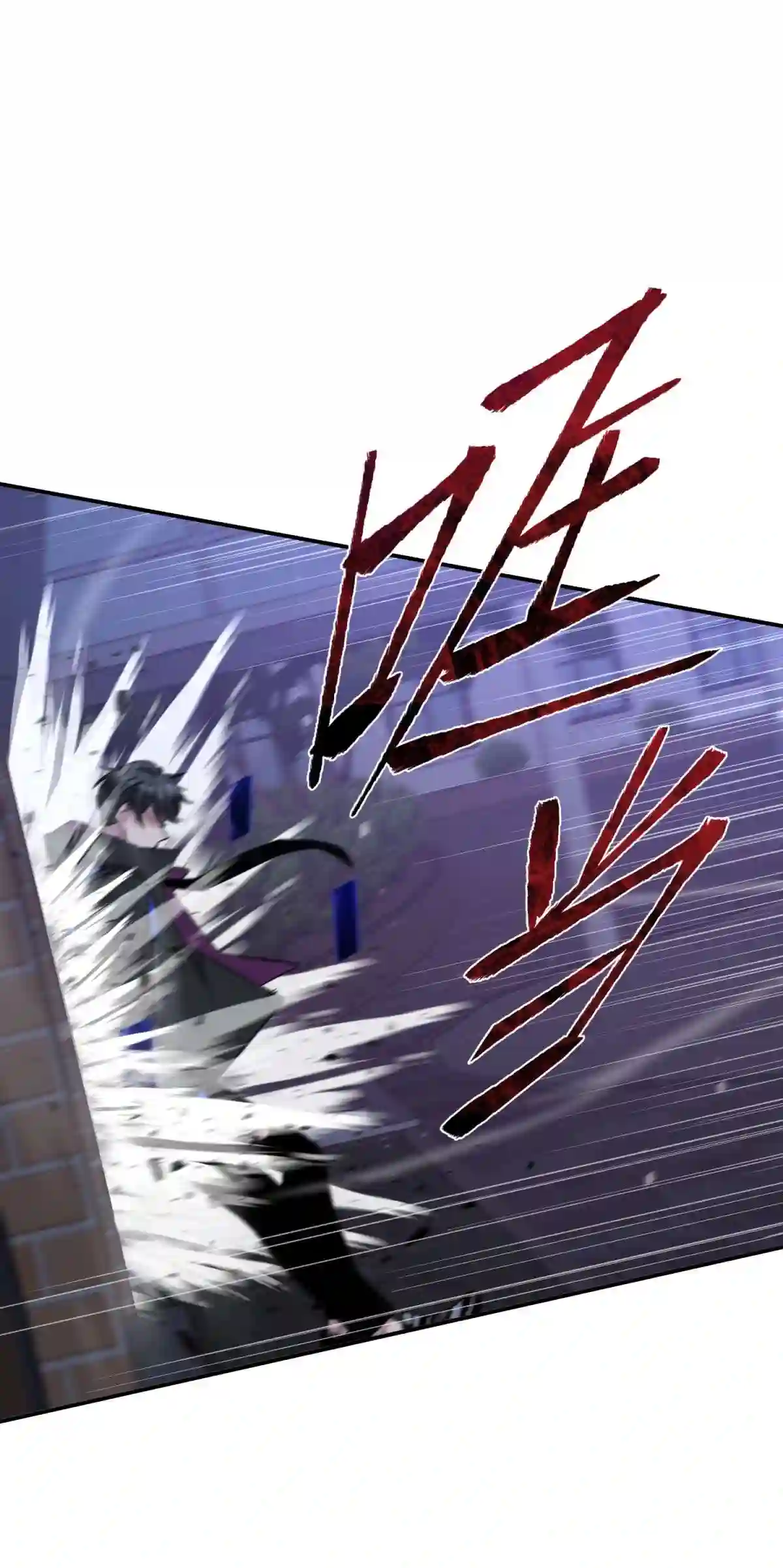 死生勿论（anemone）18.5 所谓死物（下）