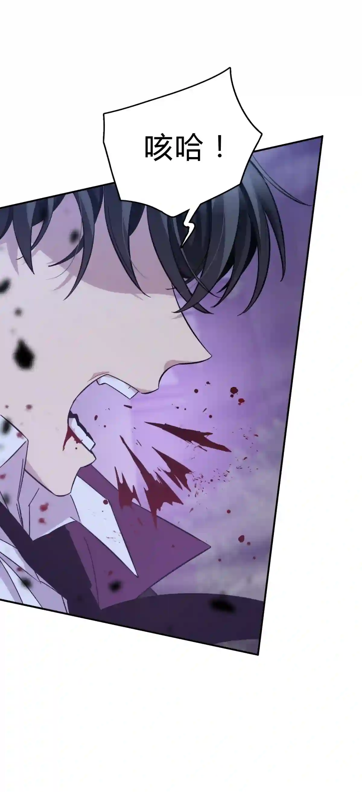 死生勿论（anemone）18.5 所谓死物（下）