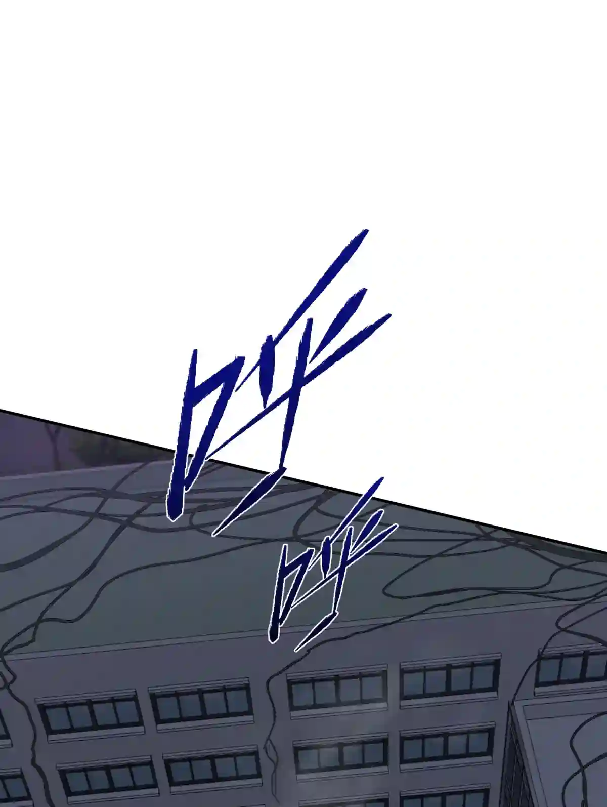 死生勿论（anemone）18.5 所谓死物（下）