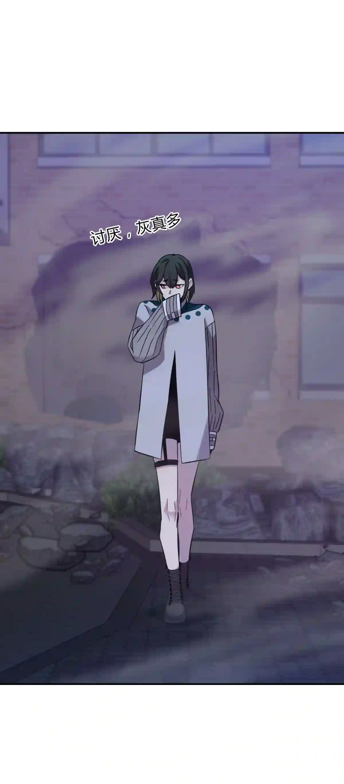 死生勿论（anemone）18.5 所谓死物（下）