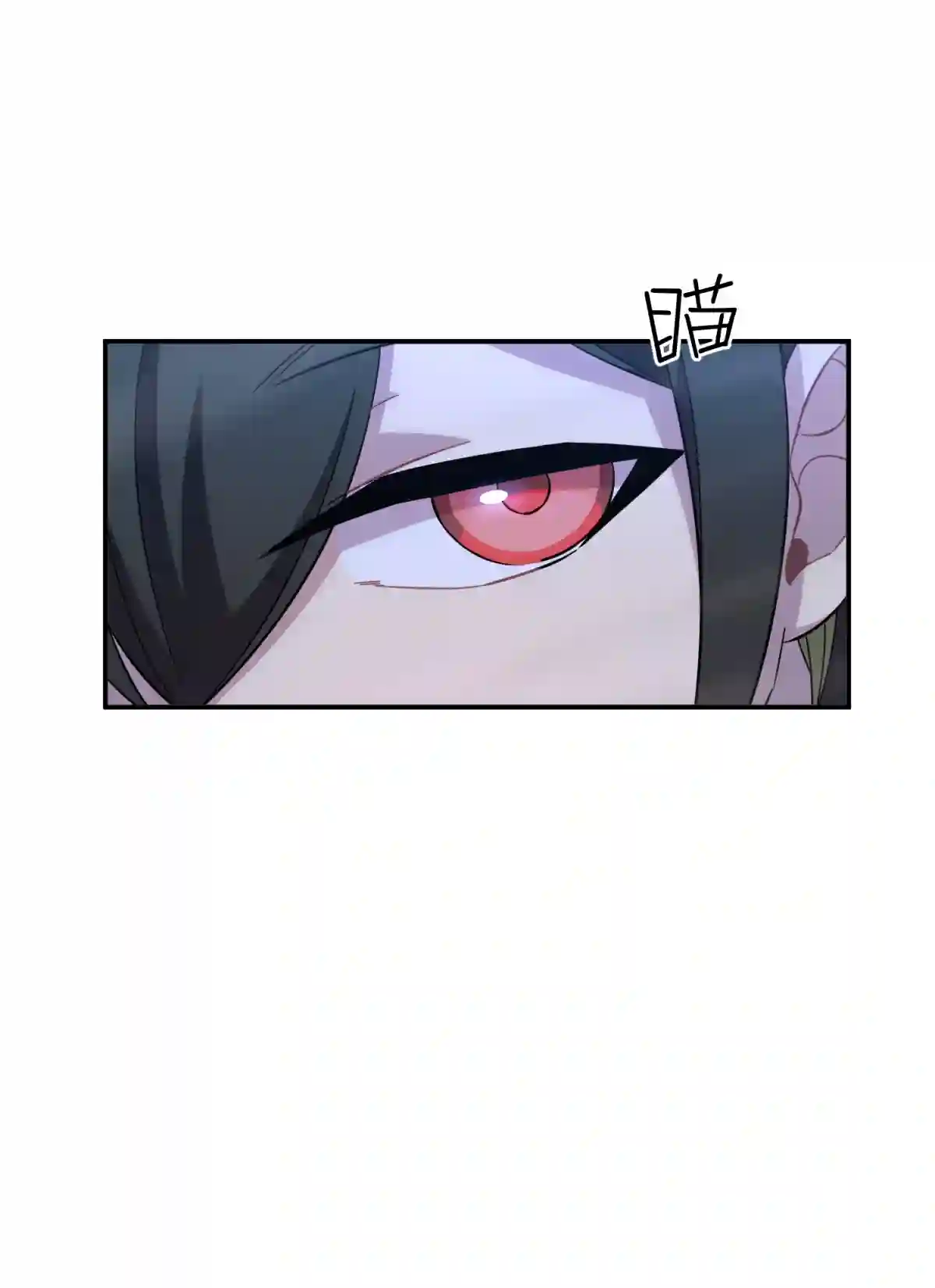 死生勿论（anemone）18.5 所谓死物（下）