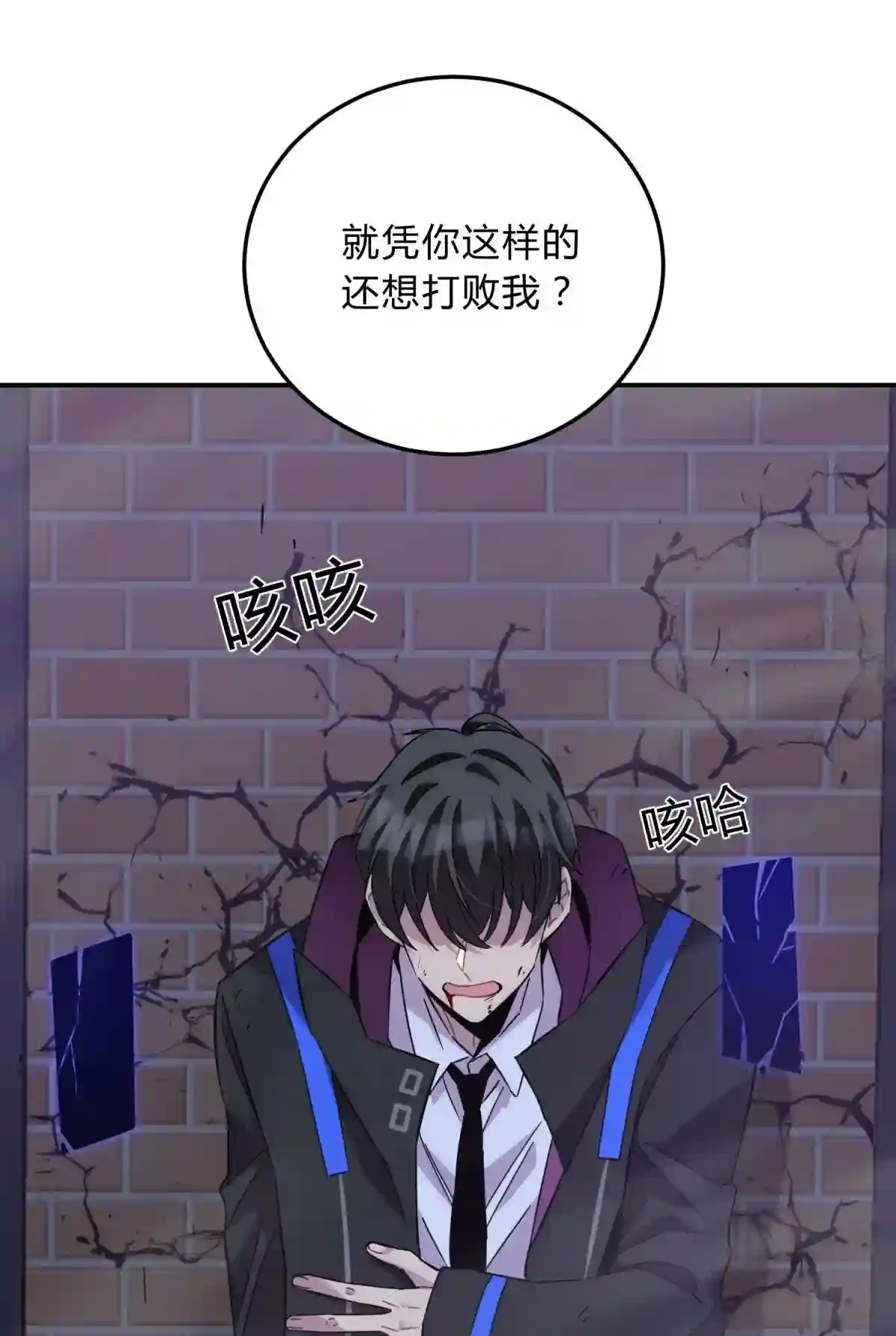 死生勿论（anemone）18.5 所谓死物（下）