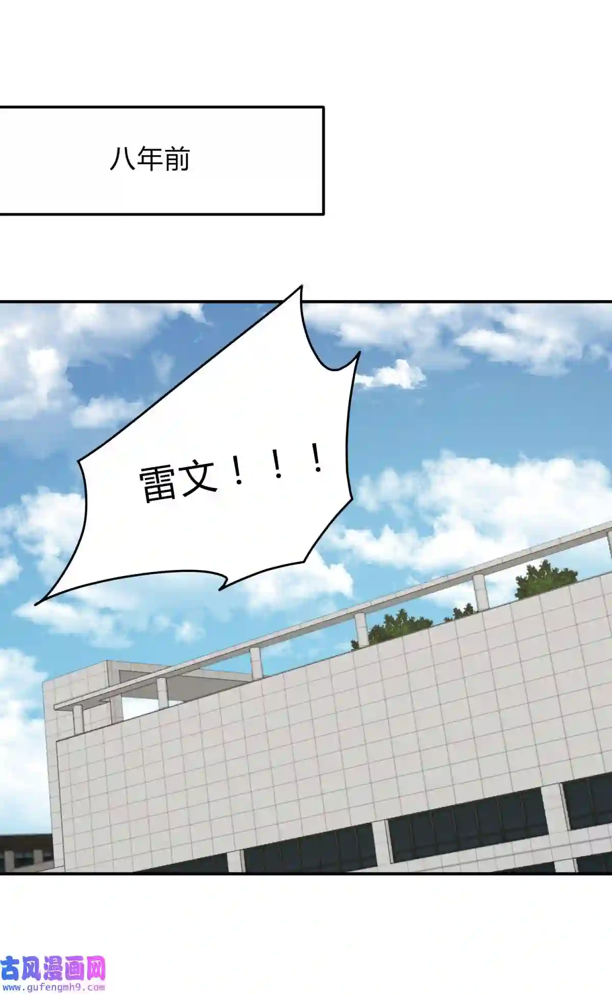 死生勿论（anemone）18.6 番外