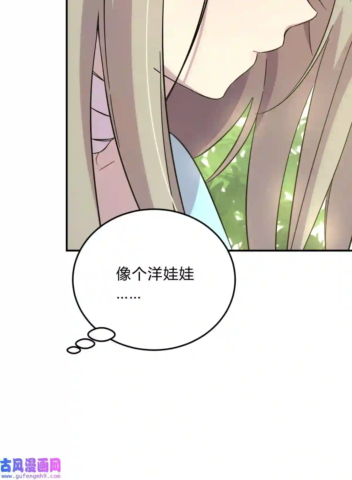 死生勿论（anemone）18.6 番外