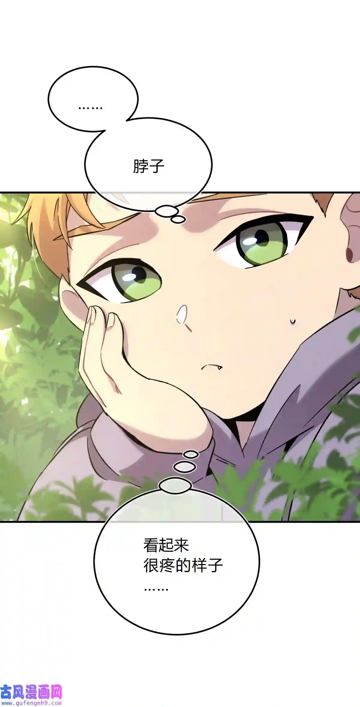 死生勿论（anemone）18.6 番外