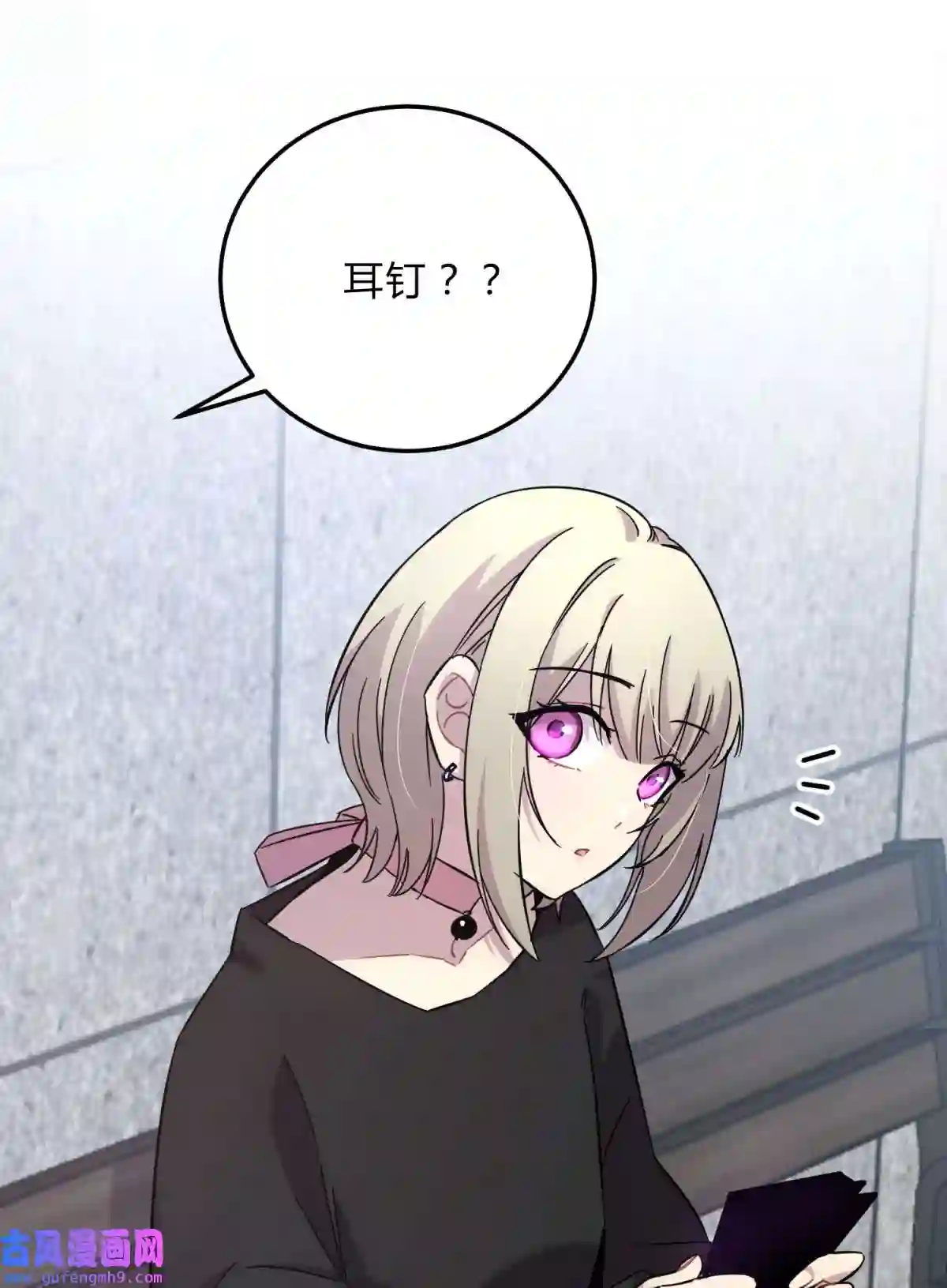 死生勿论（anemone）18.6 番外