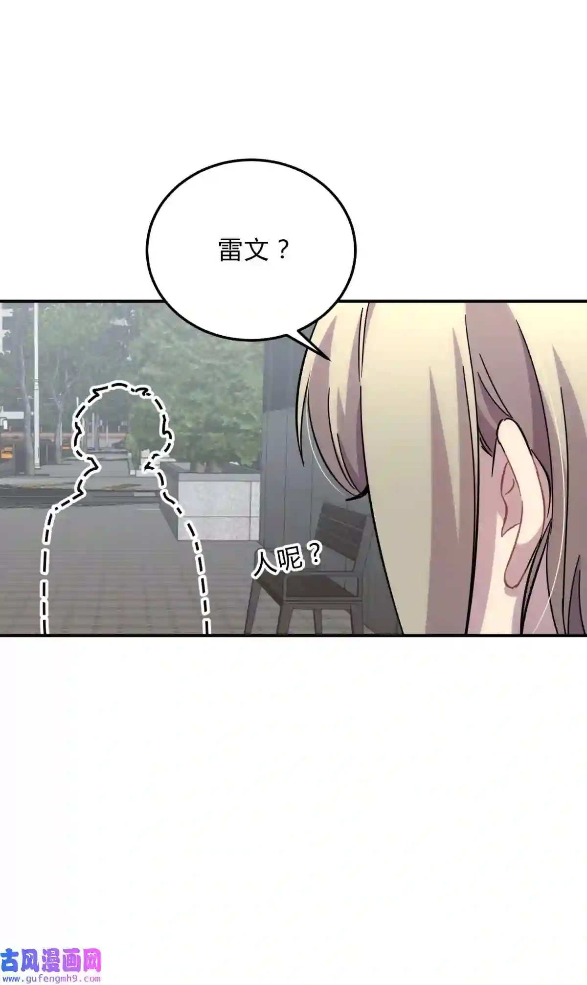 死生勿论（anemone）18.6 番外