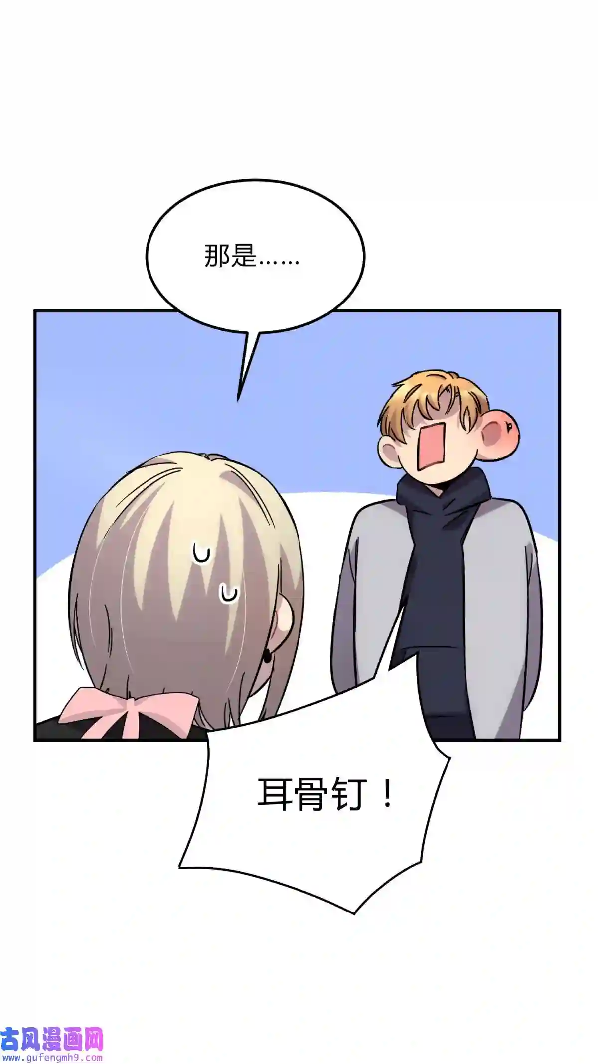 死生勿论（anemone）18.6 番外