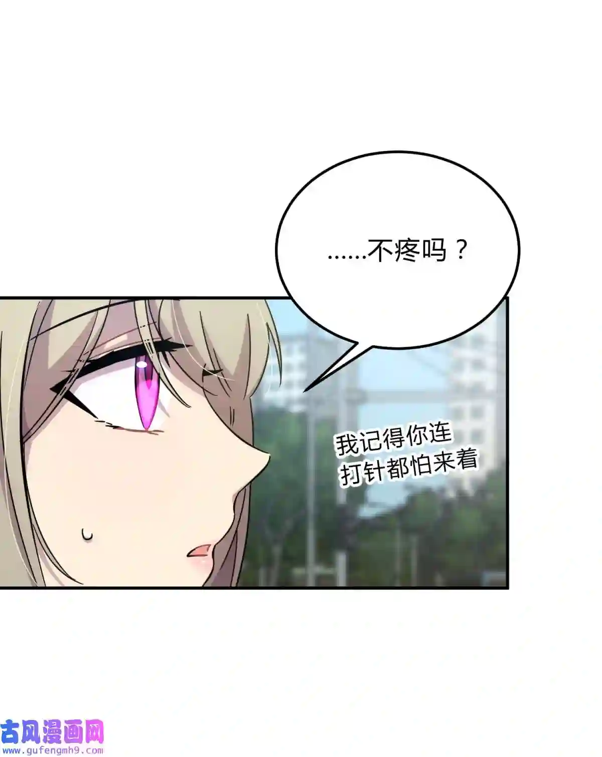 死生勿论（anemone）18.6 番外