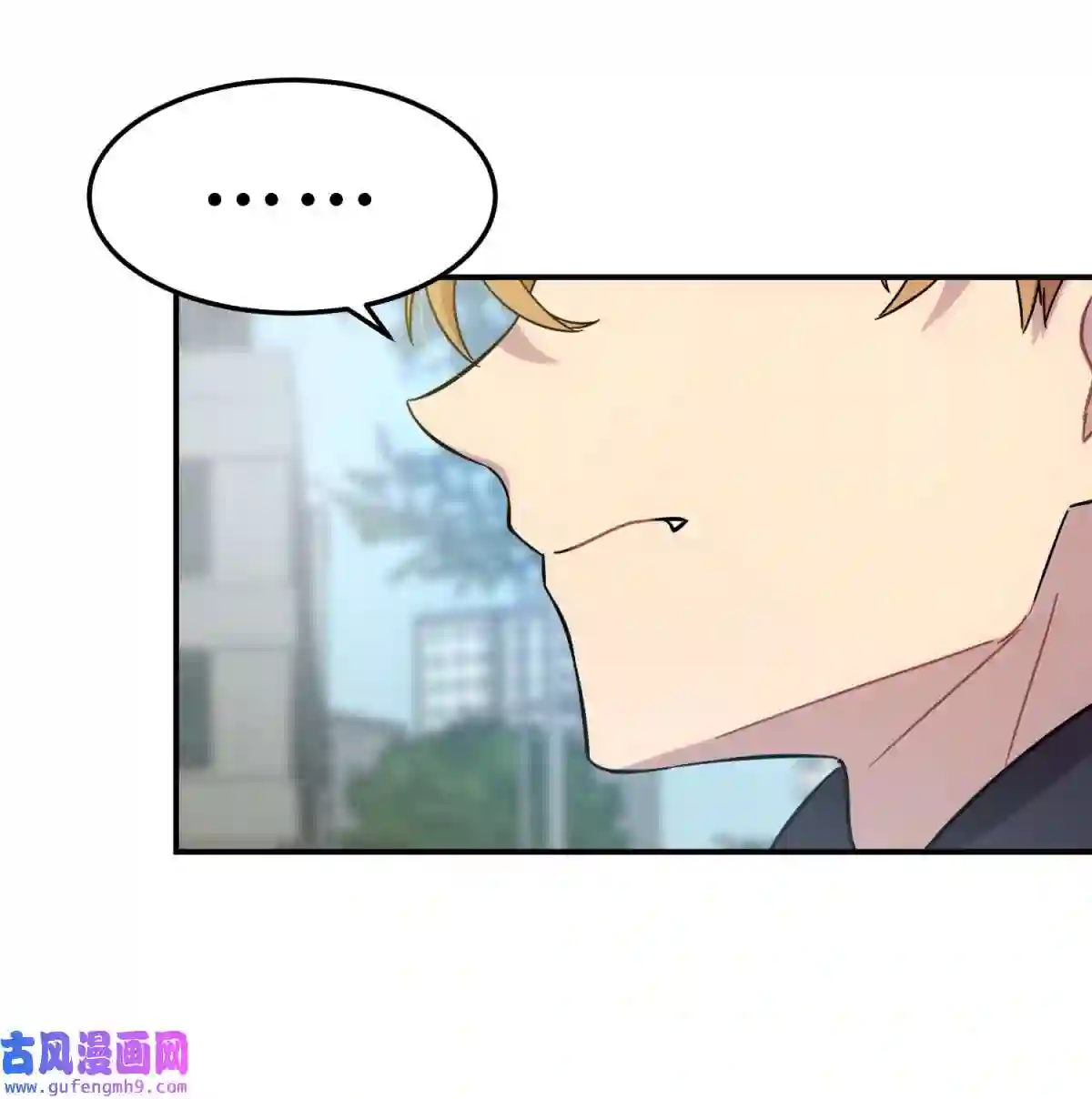 死生勿论（anemone）18.6 番外