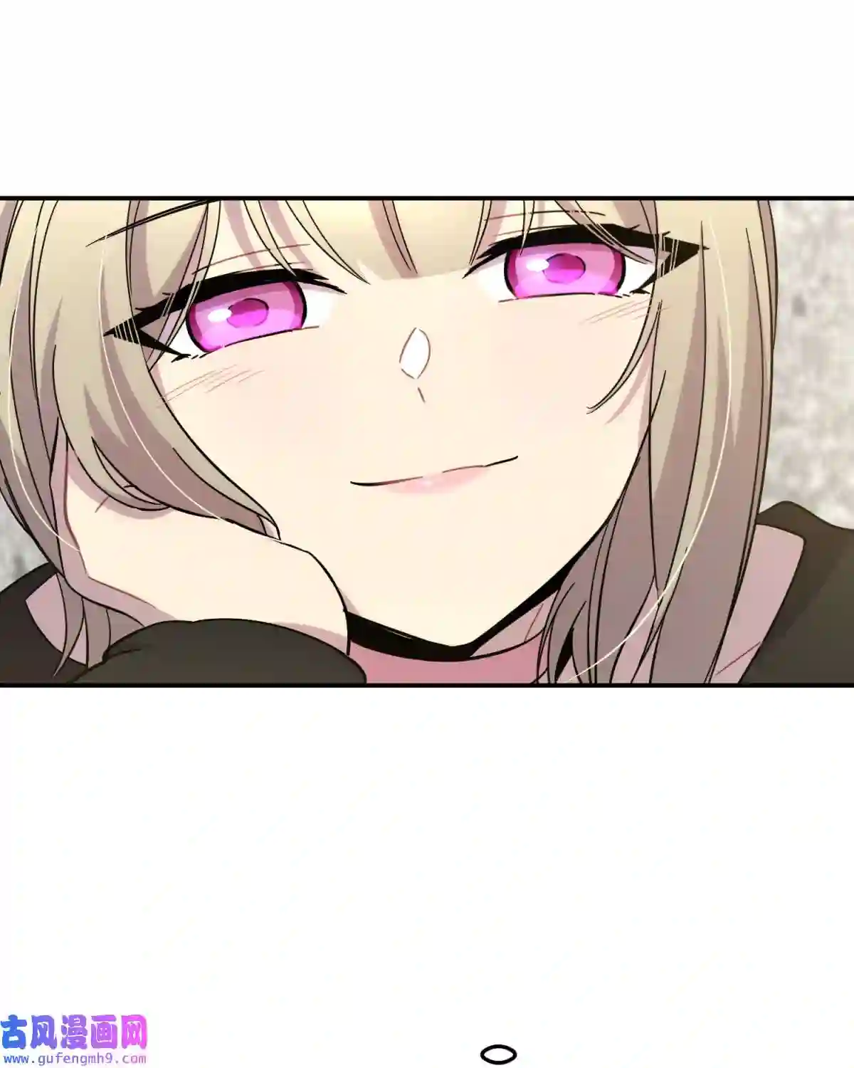 死生勿论（anemone）18.6 番外