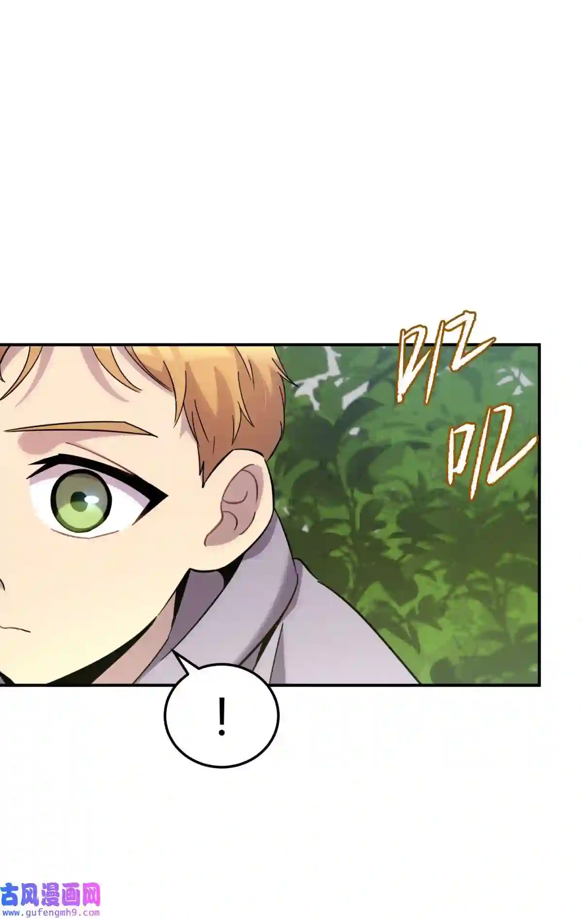 死生勿论（anemone）18.6 番外