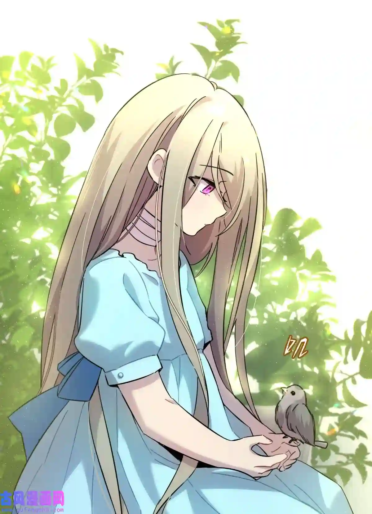 死生勿论（anemone）18.6 番外