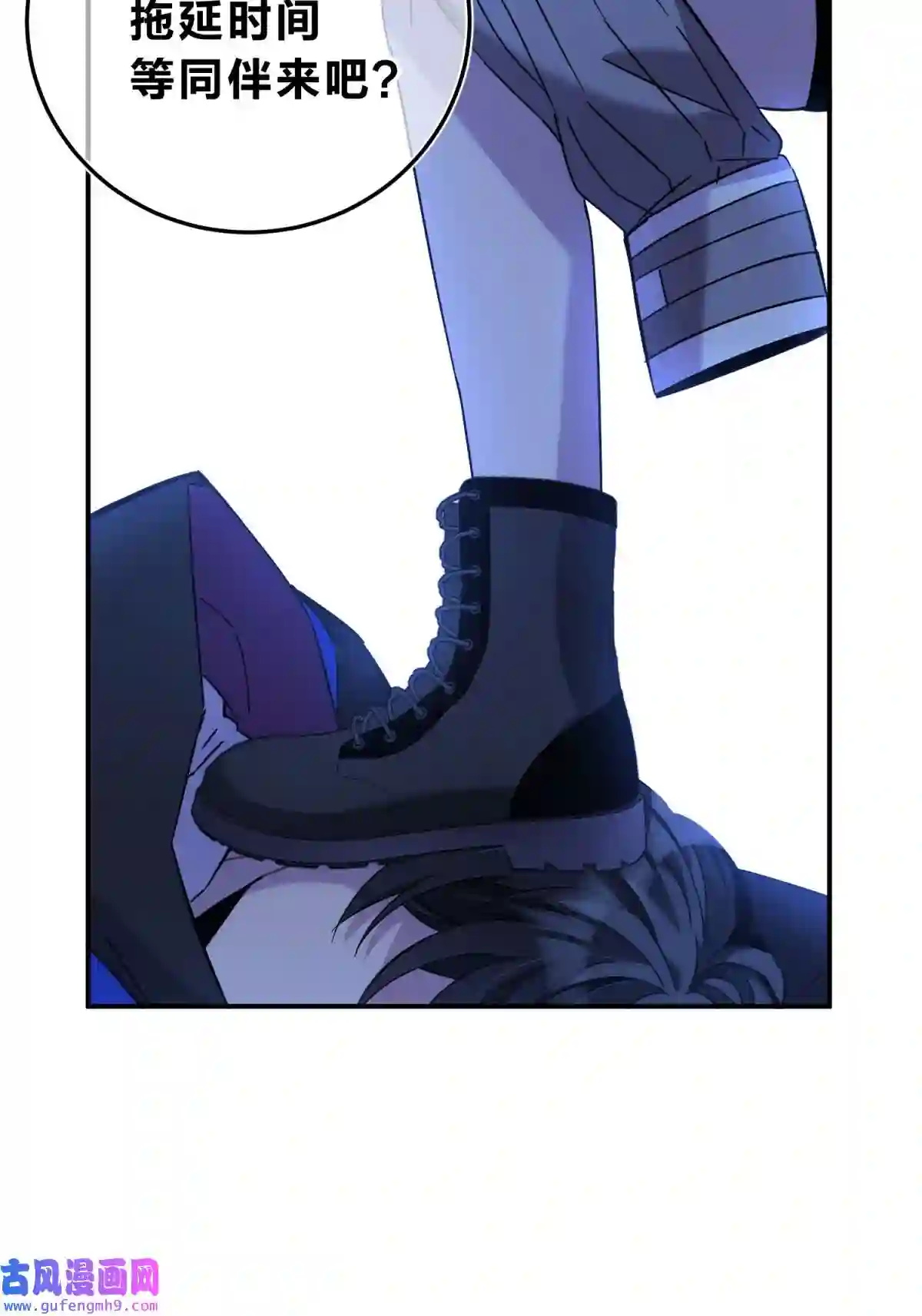 死生勿论（anemone）019 巢