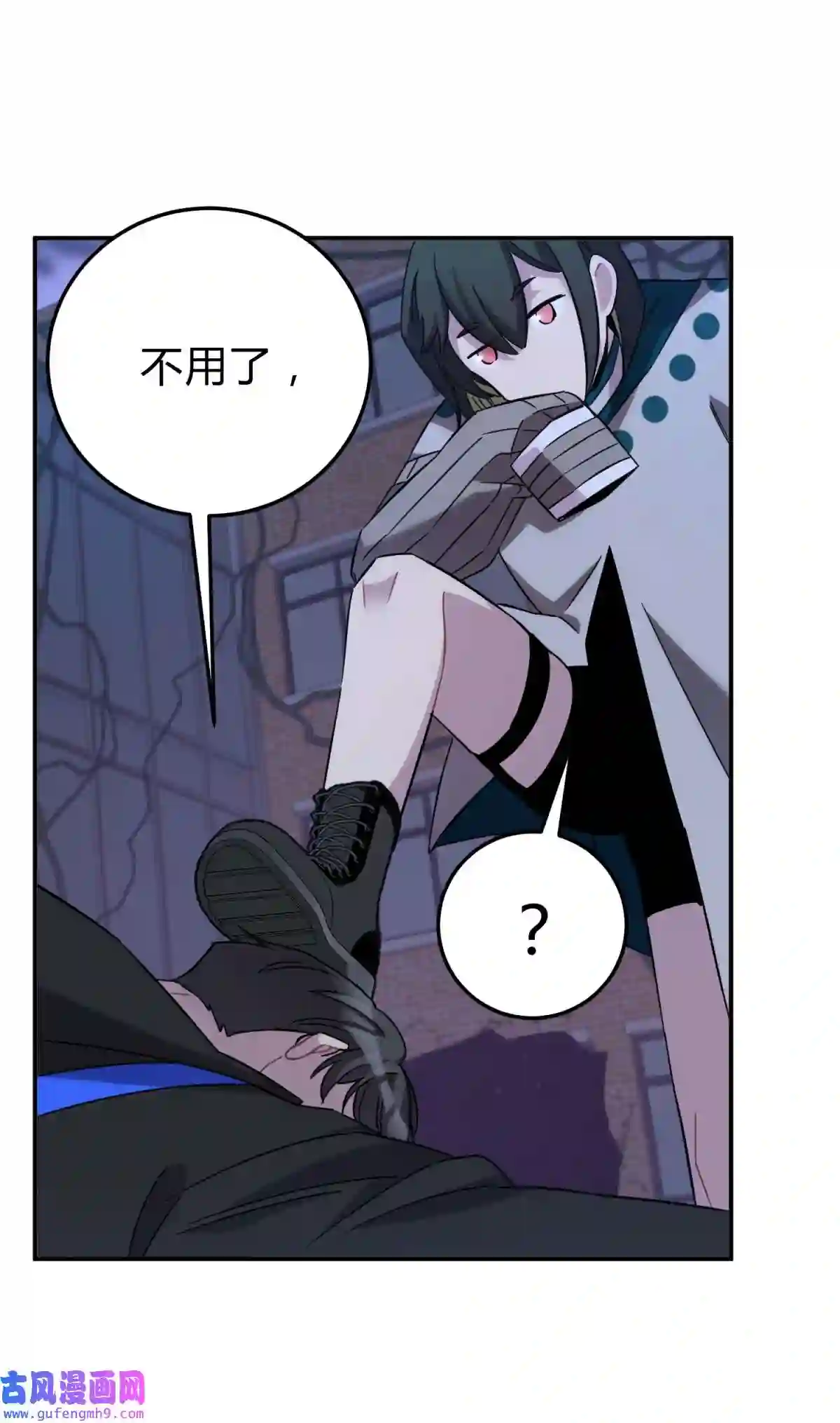 死生勿论（anemone）019 巢