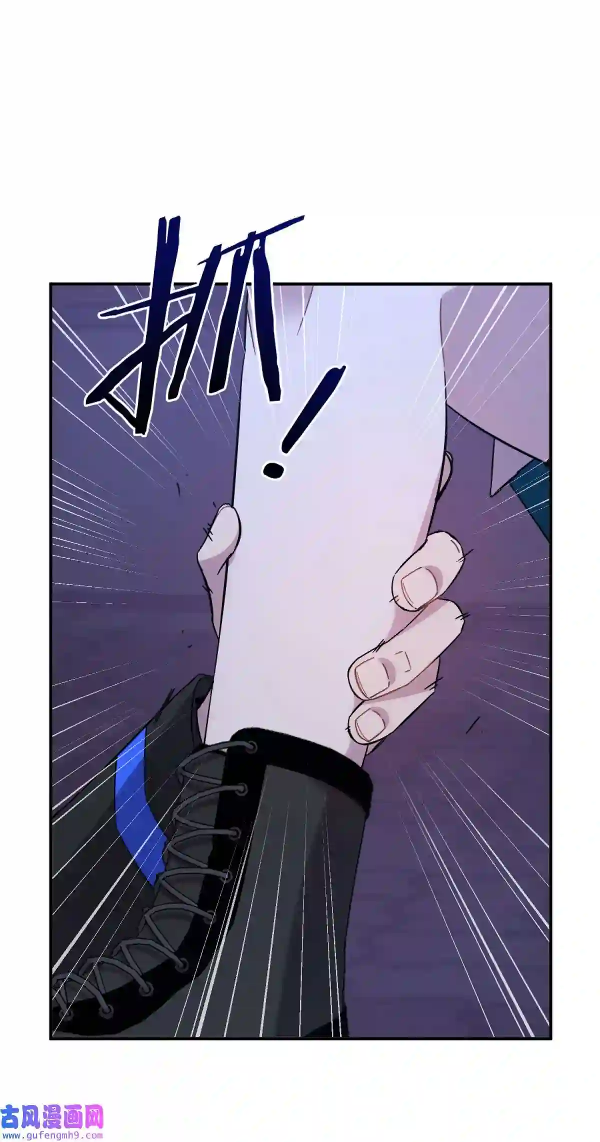 死生勿论（anemone）019 巢