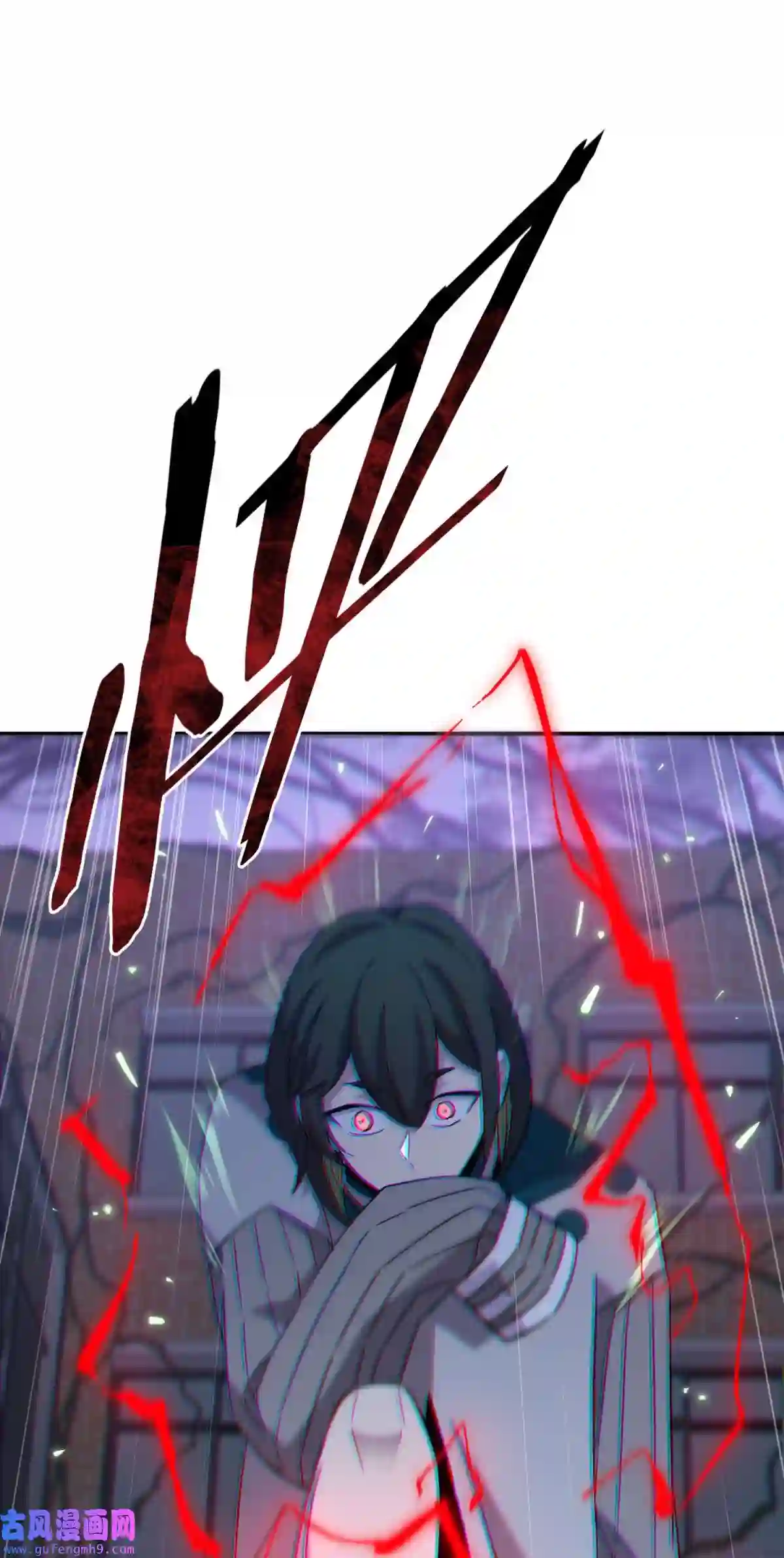 死生勿论（anemone）019 巢