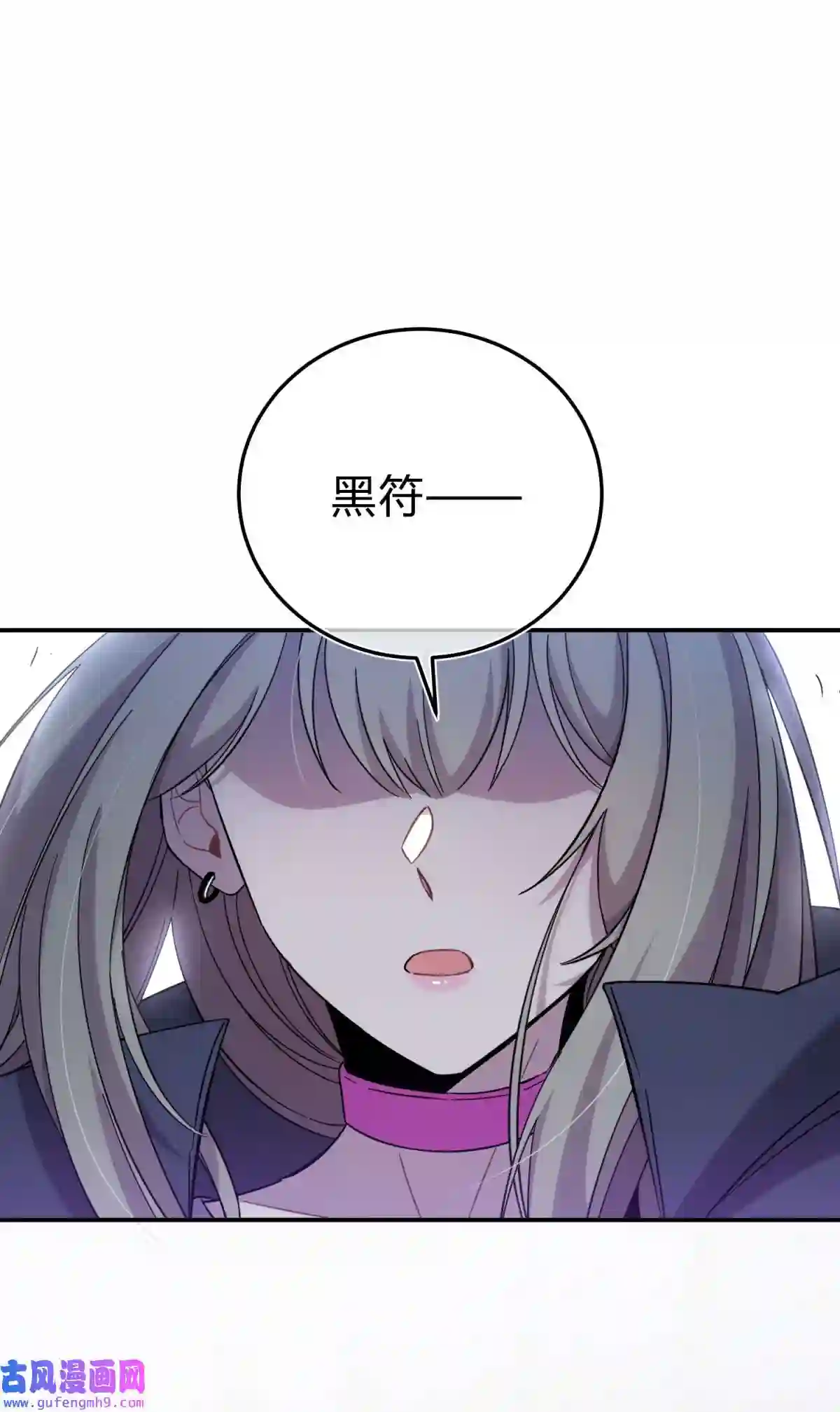 死生勿论（anemone）019 巢