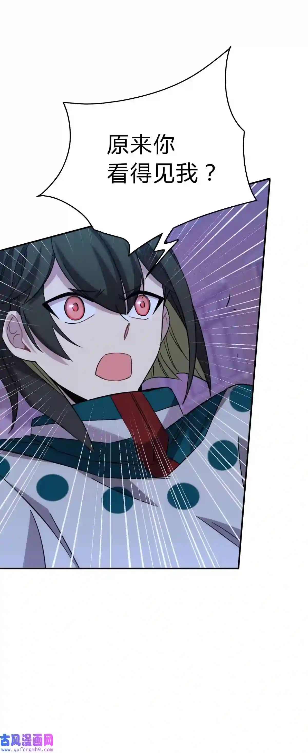 死生勿论（anemone）019 巢