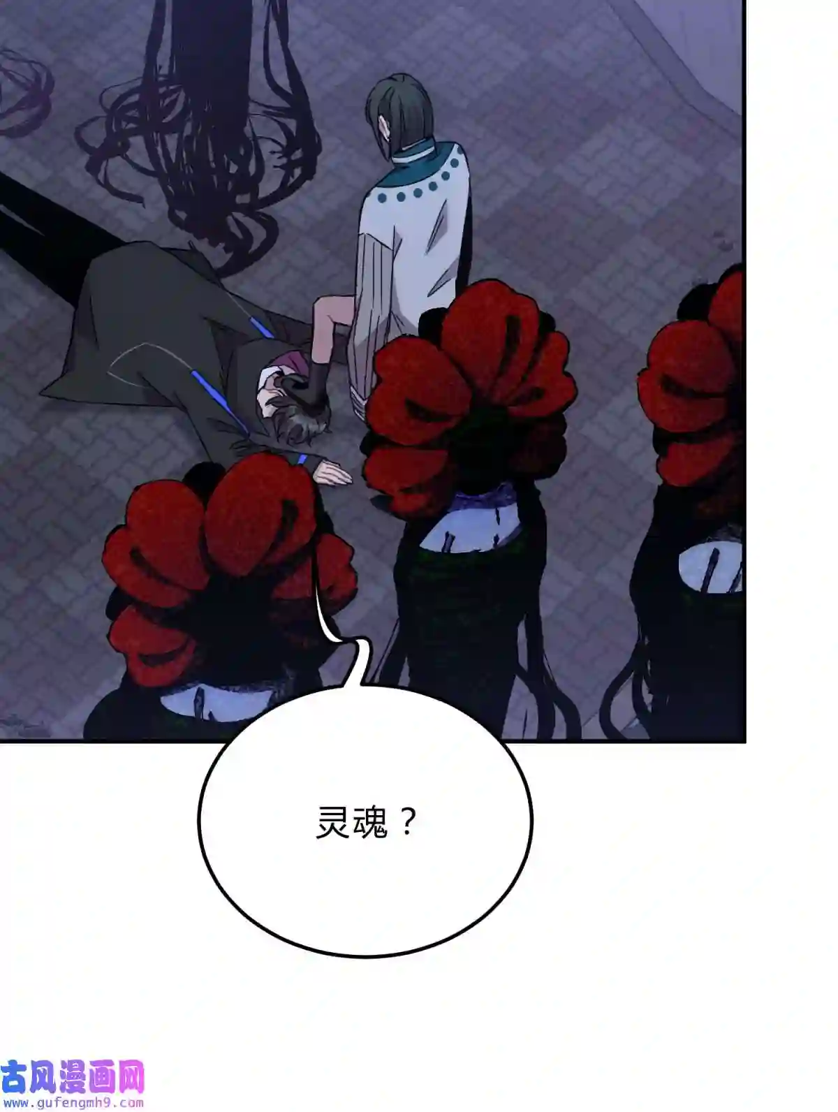 死生勿论（anemone）019 巢