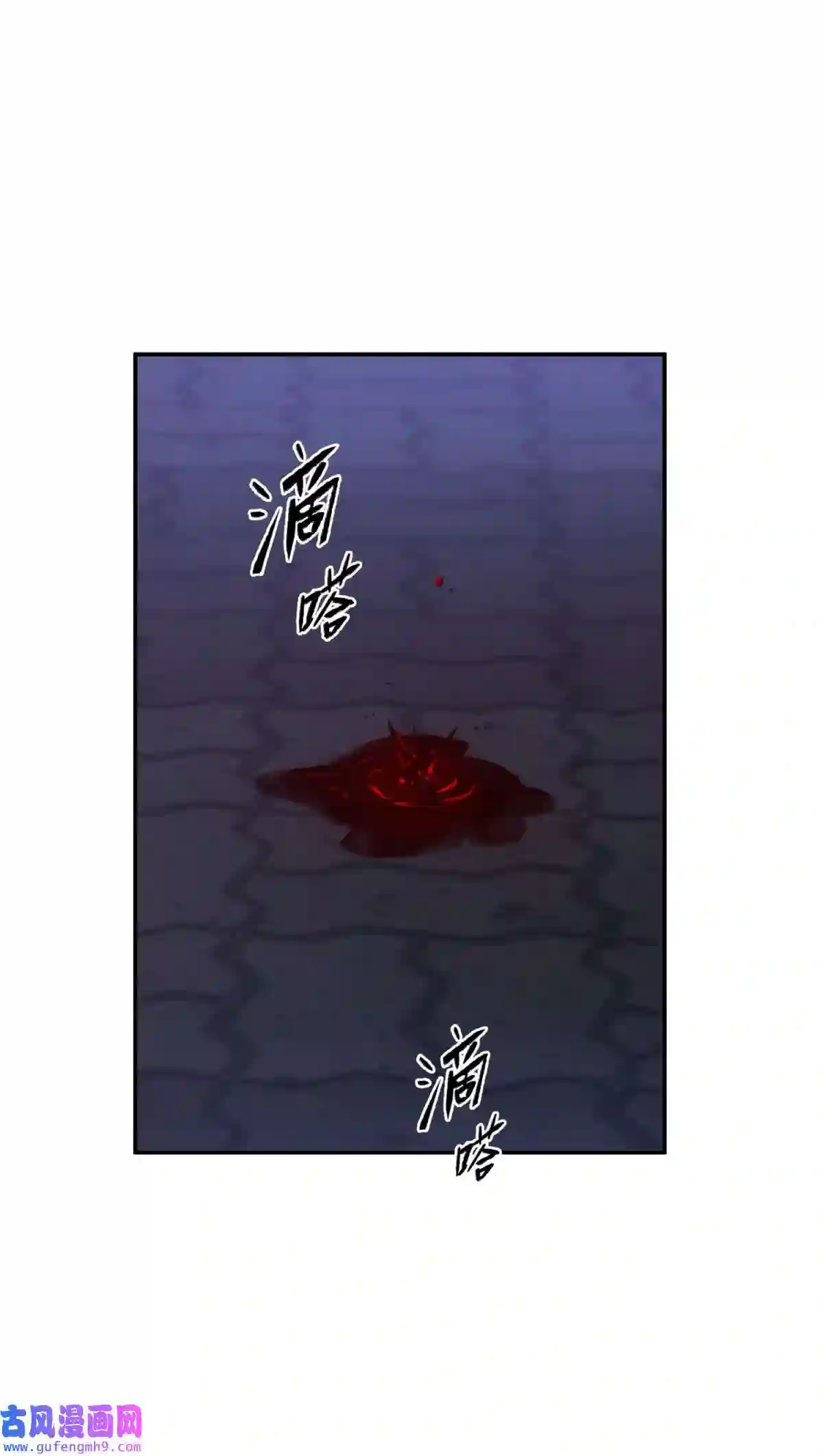 死生勿论（anemone）019 巢