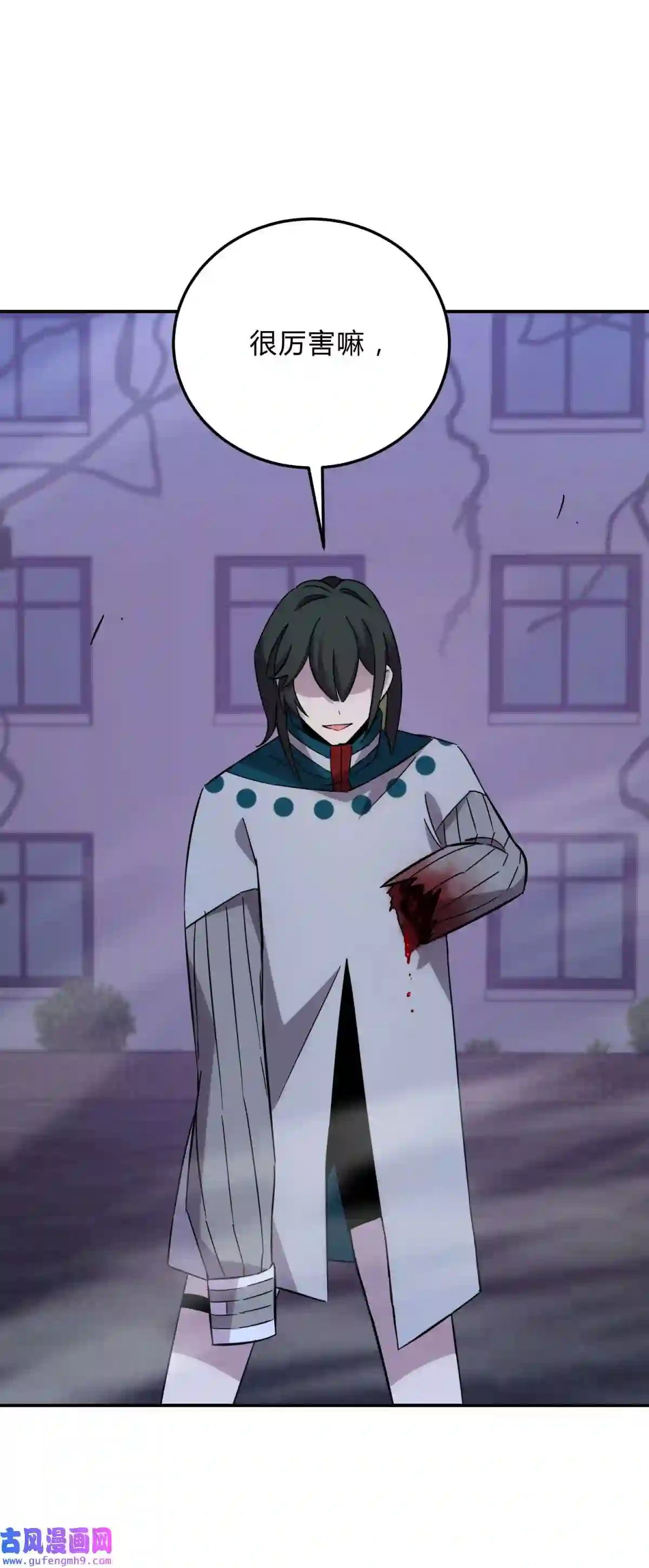 死生勿论（anemone）019 巢