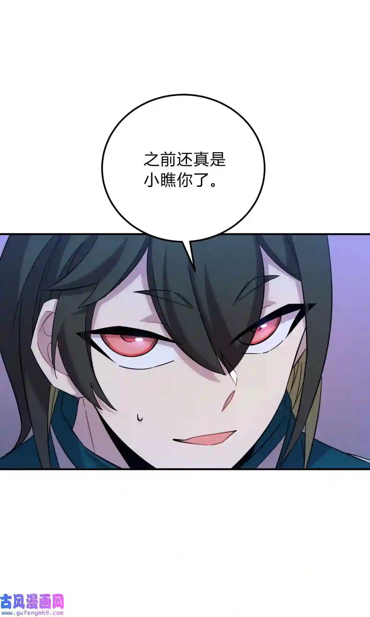 死生勿论（anemone）019 巢