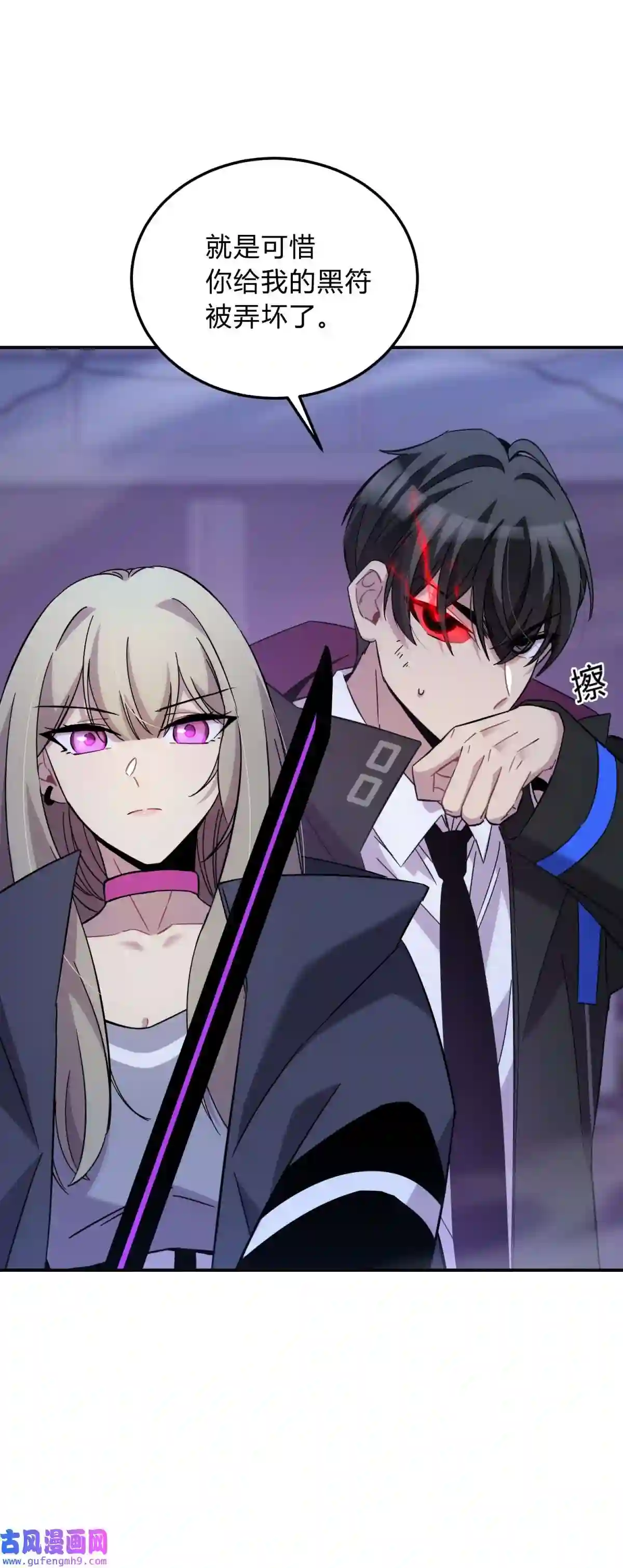 死生勿论（anemone）019 巢