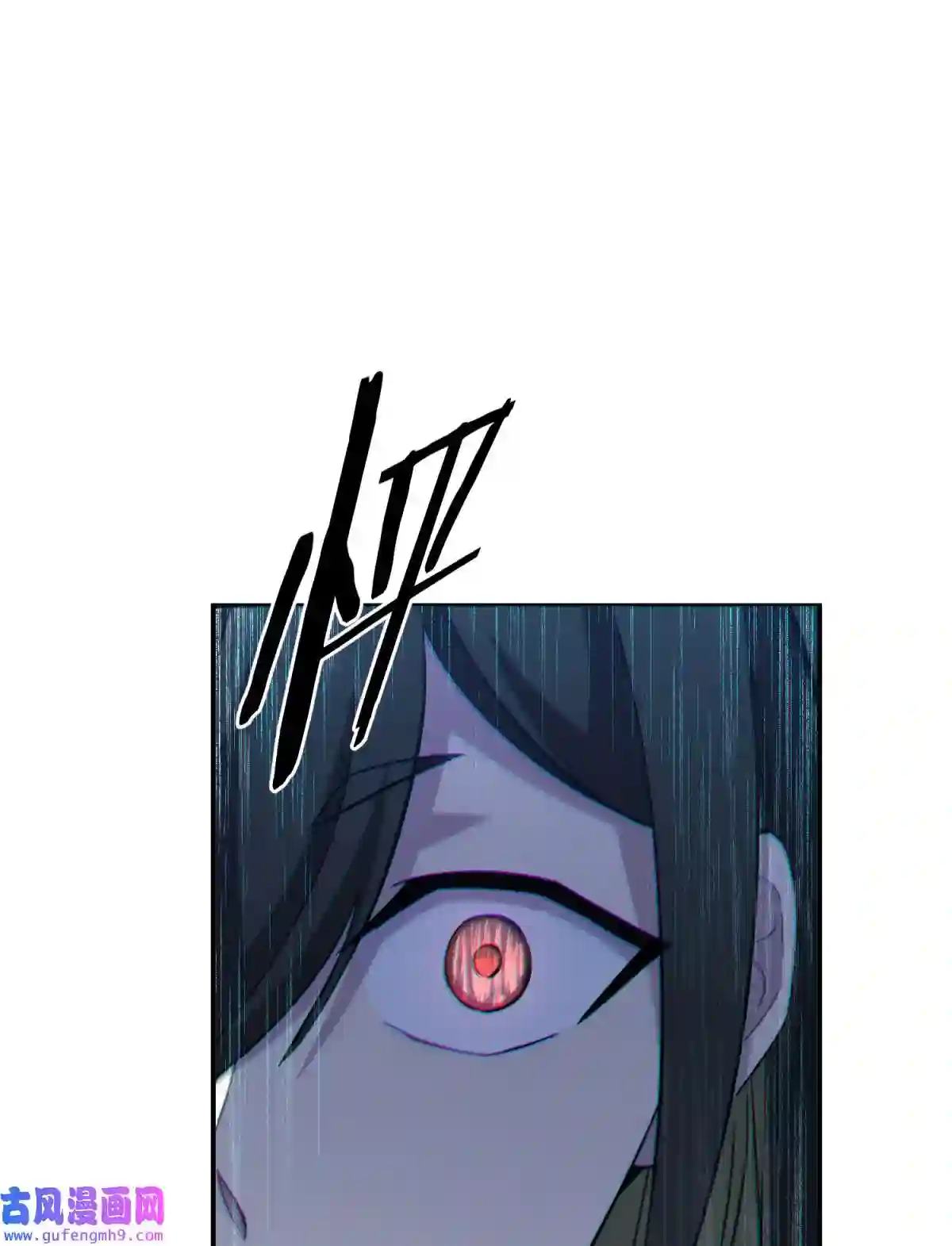 死生勿论（anemone）019 巢