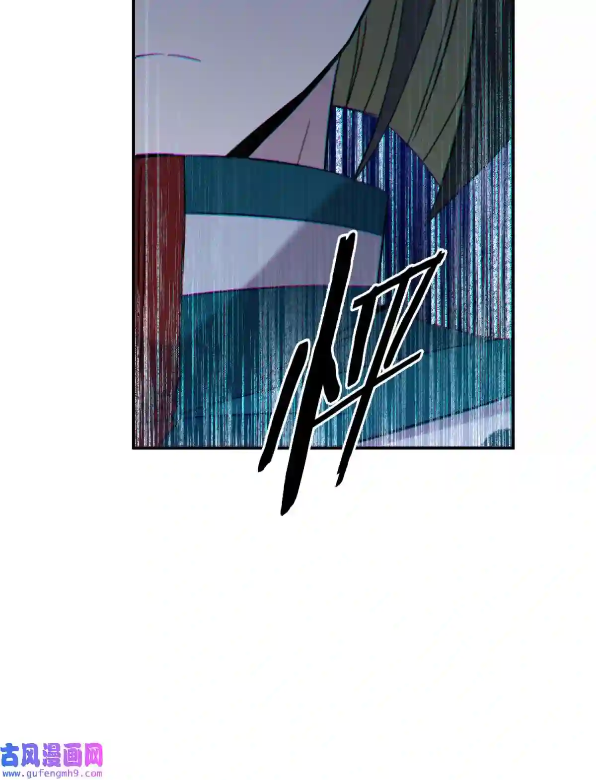 死生勿论（anemone）019 巢