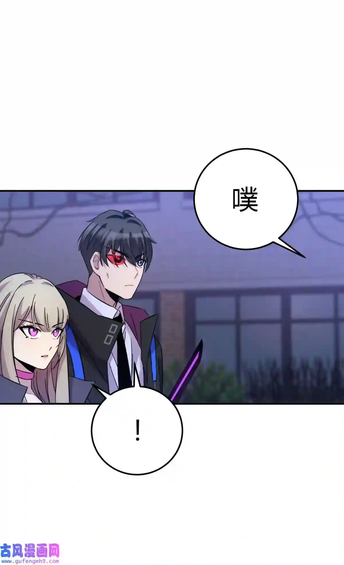 死生勿论（anemone）019 巢