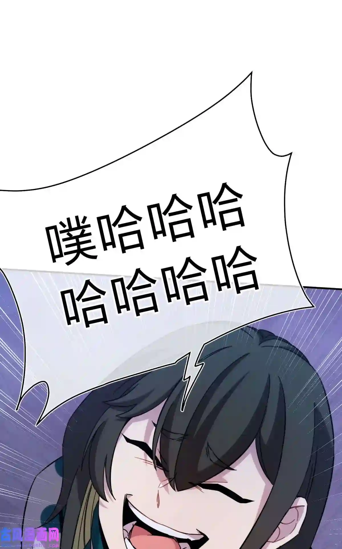 死生勿论（anemone）019 巢