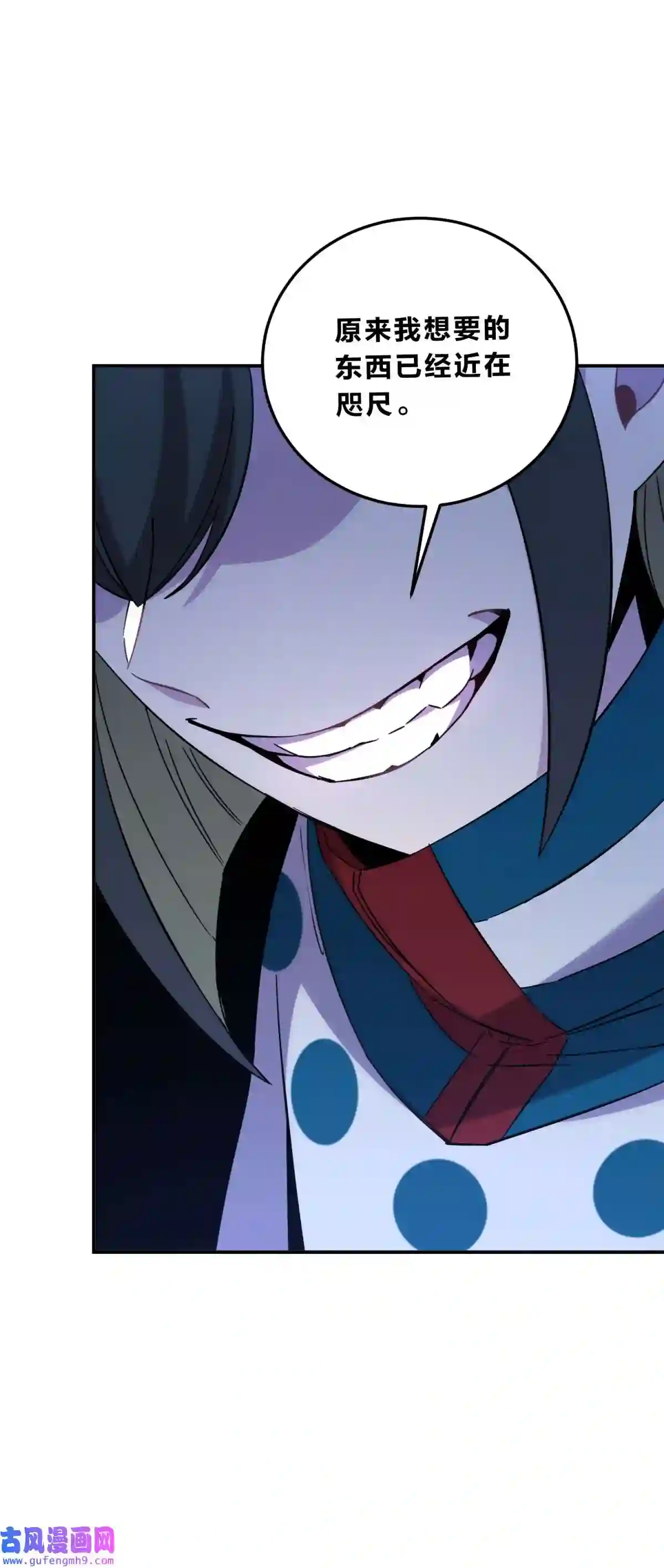 死生勿论（anemone）019 巢