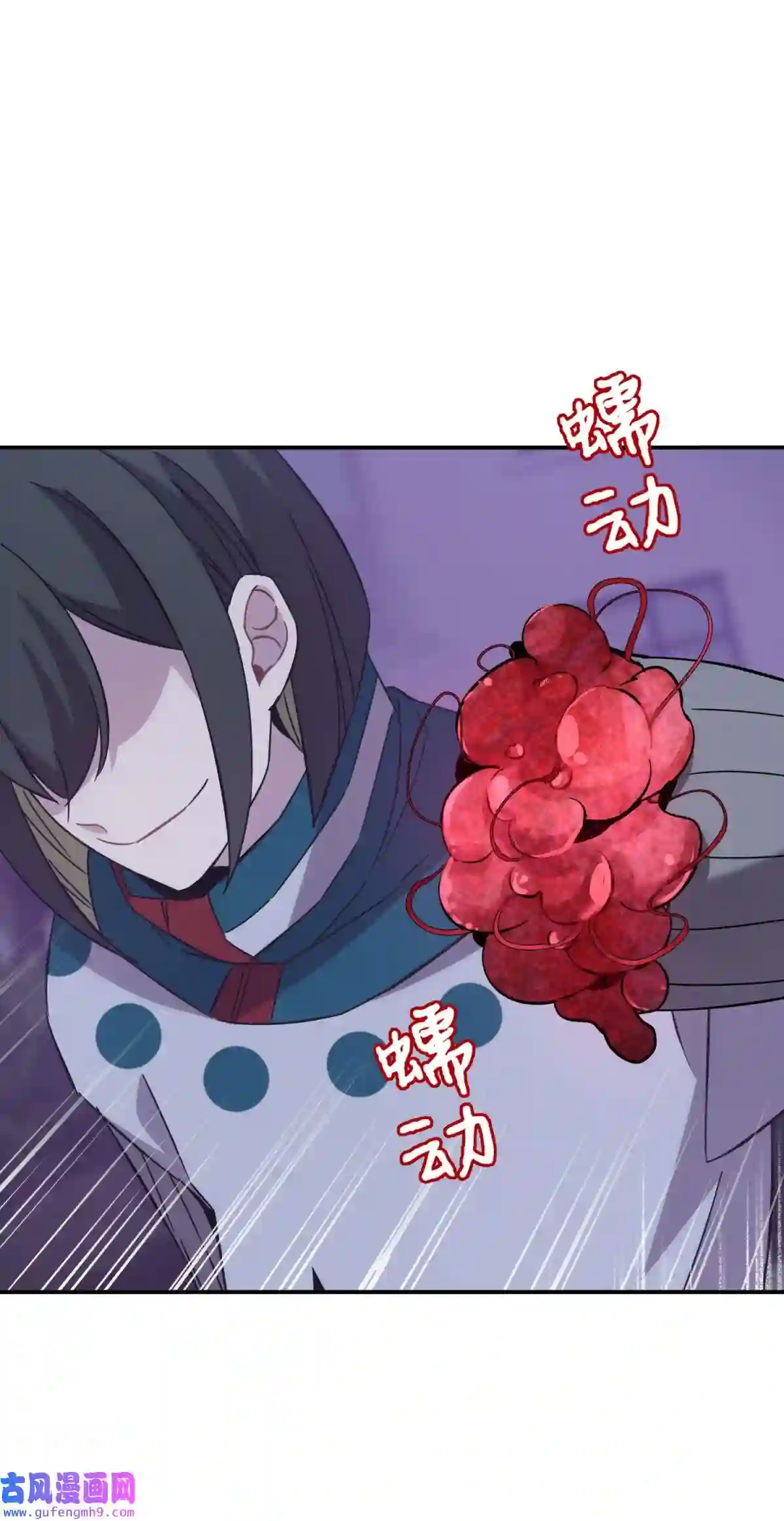 死生勿论（anemone）019 巢