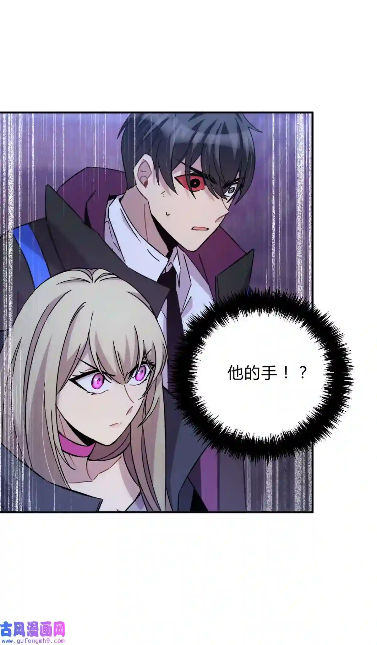 死生勿论（anemone）019 巢