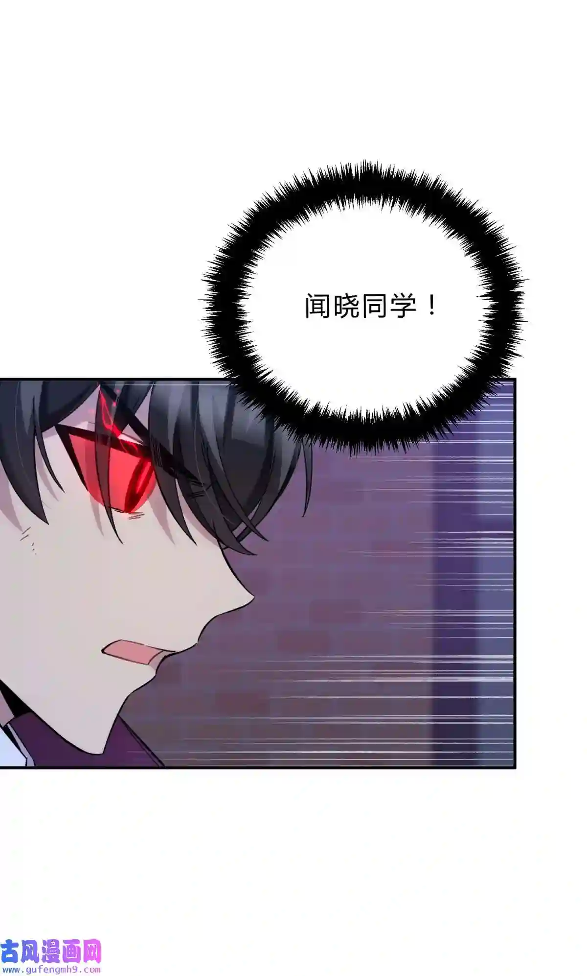 死生勿论（anemone）019 巢