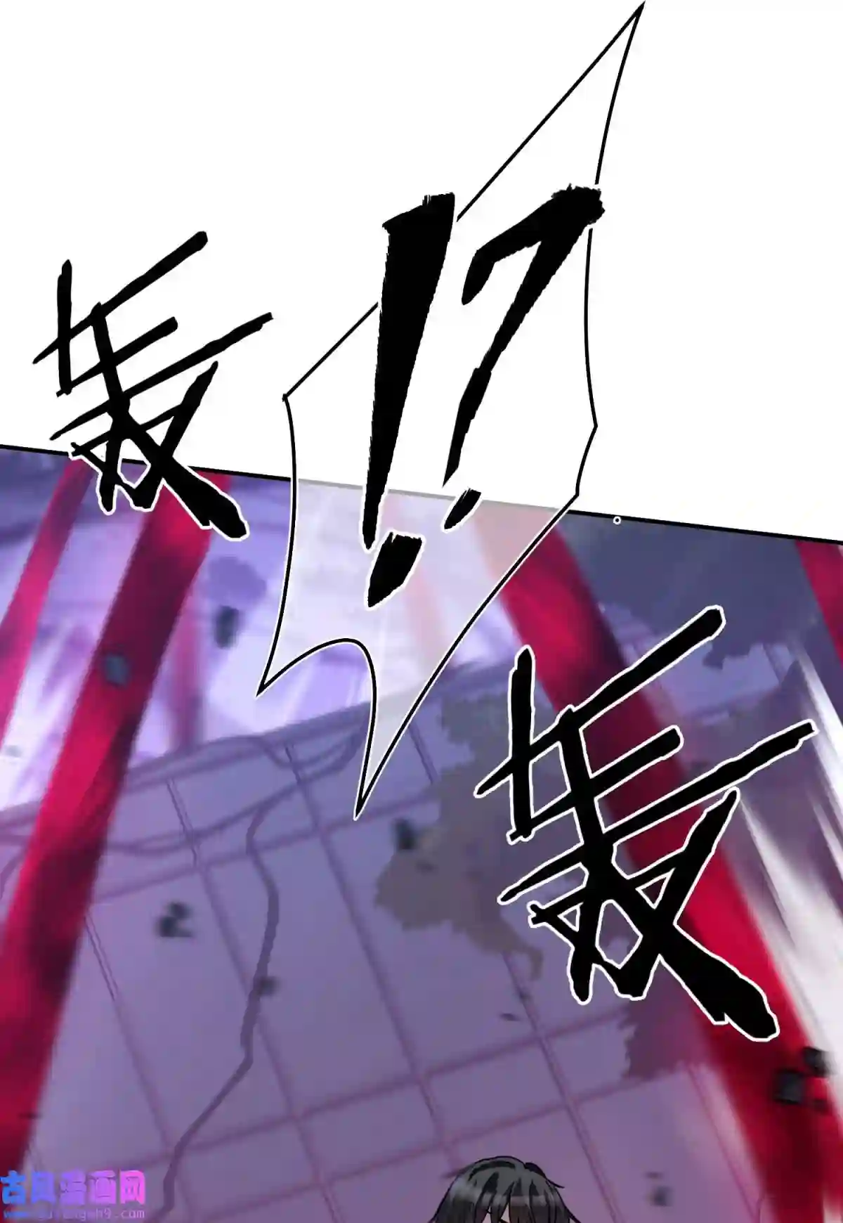 死生勿论（anemone）019 巢