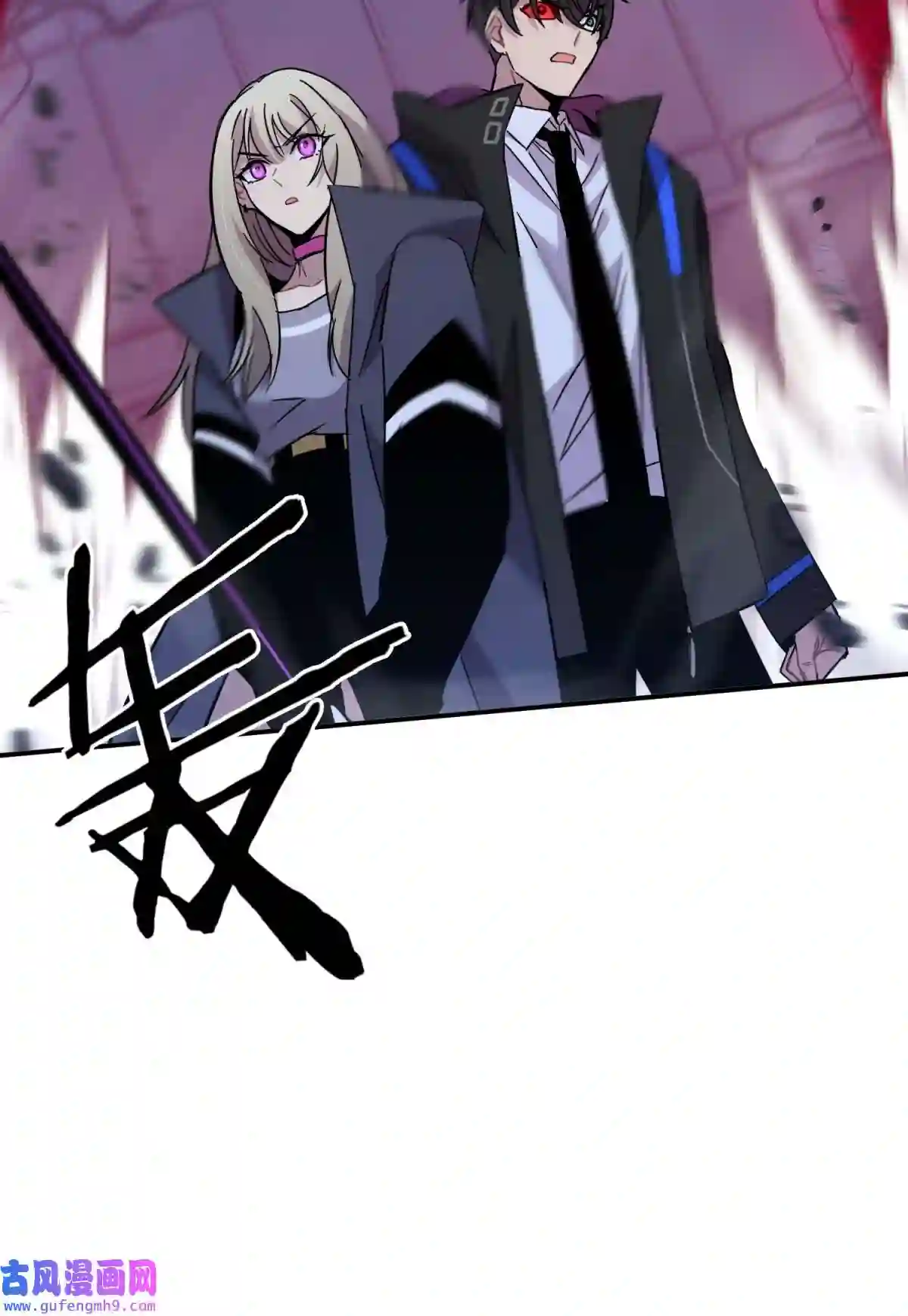 死生勿论（anemone）019 巢