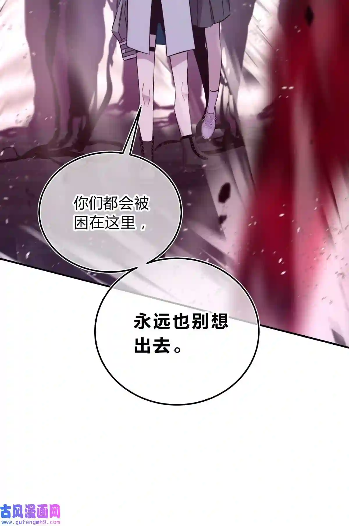 死生勿论（anemone）019 巢