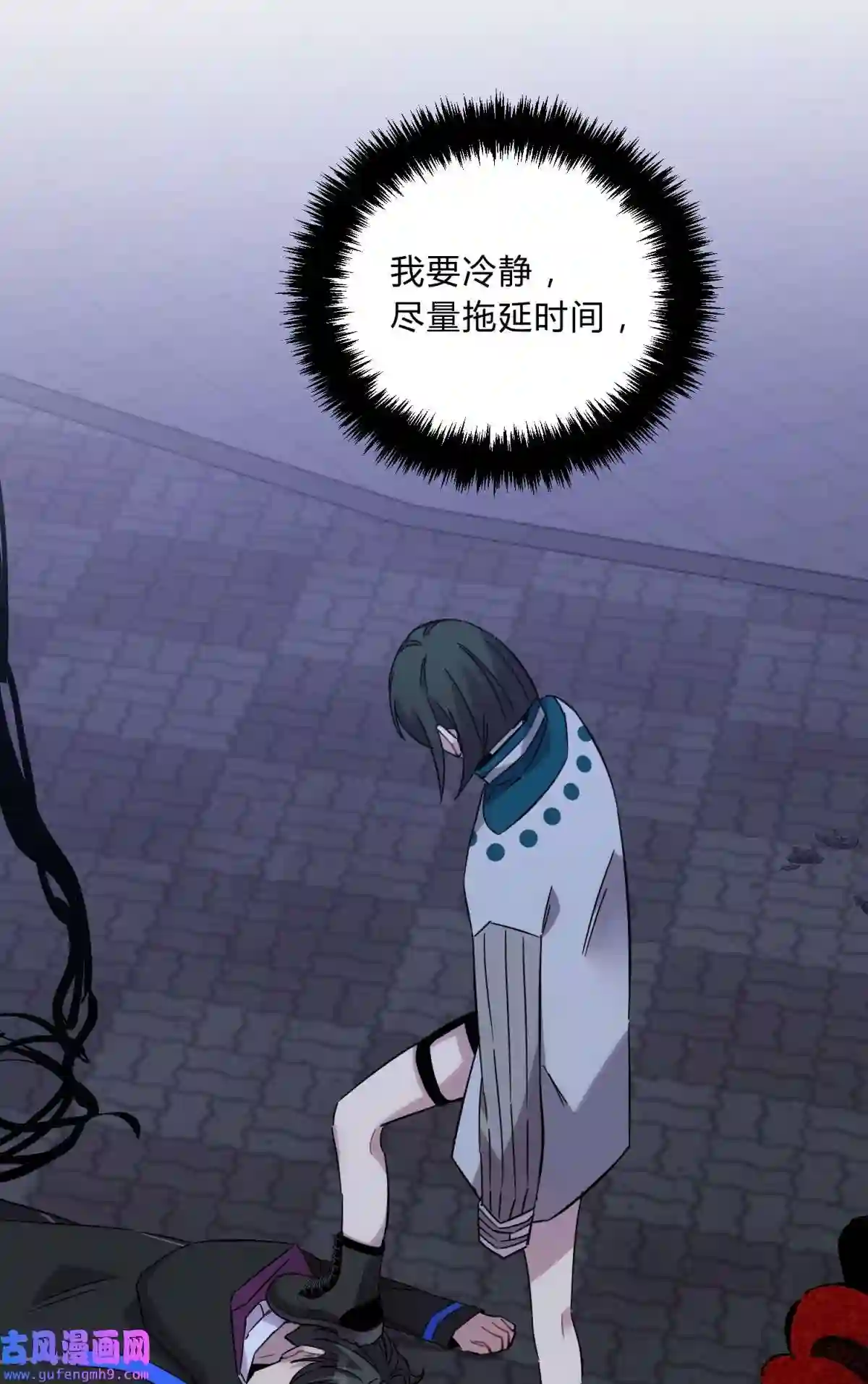 死生勿论（anemone）019 巢