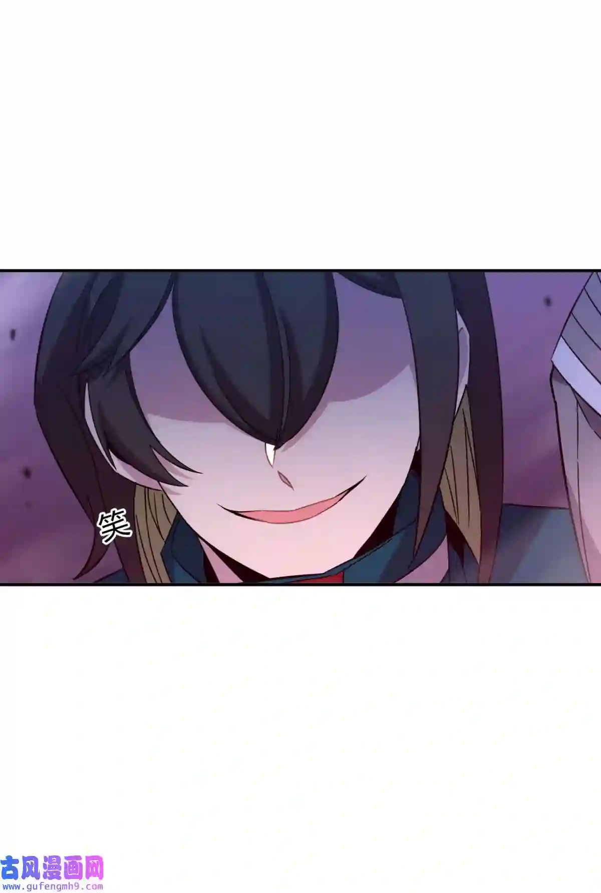 死生勿论（anemone）019 巢