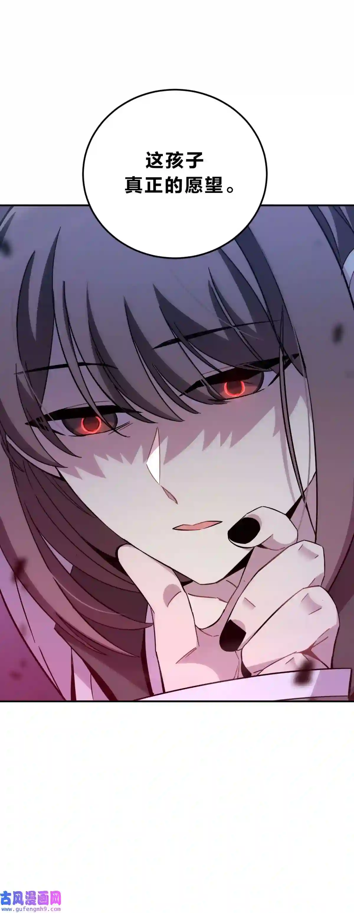 死生勿论（anemone）019 巢