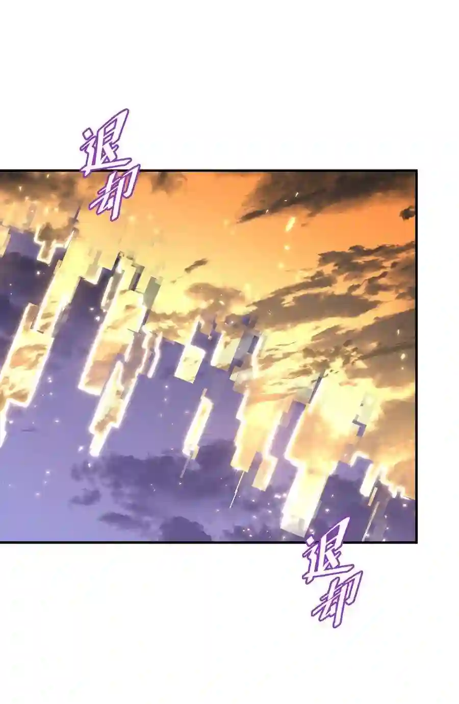 死生勿论（anemone）023 暗流