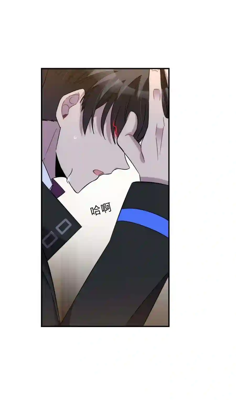 死生勿论（anemone）023 暗流